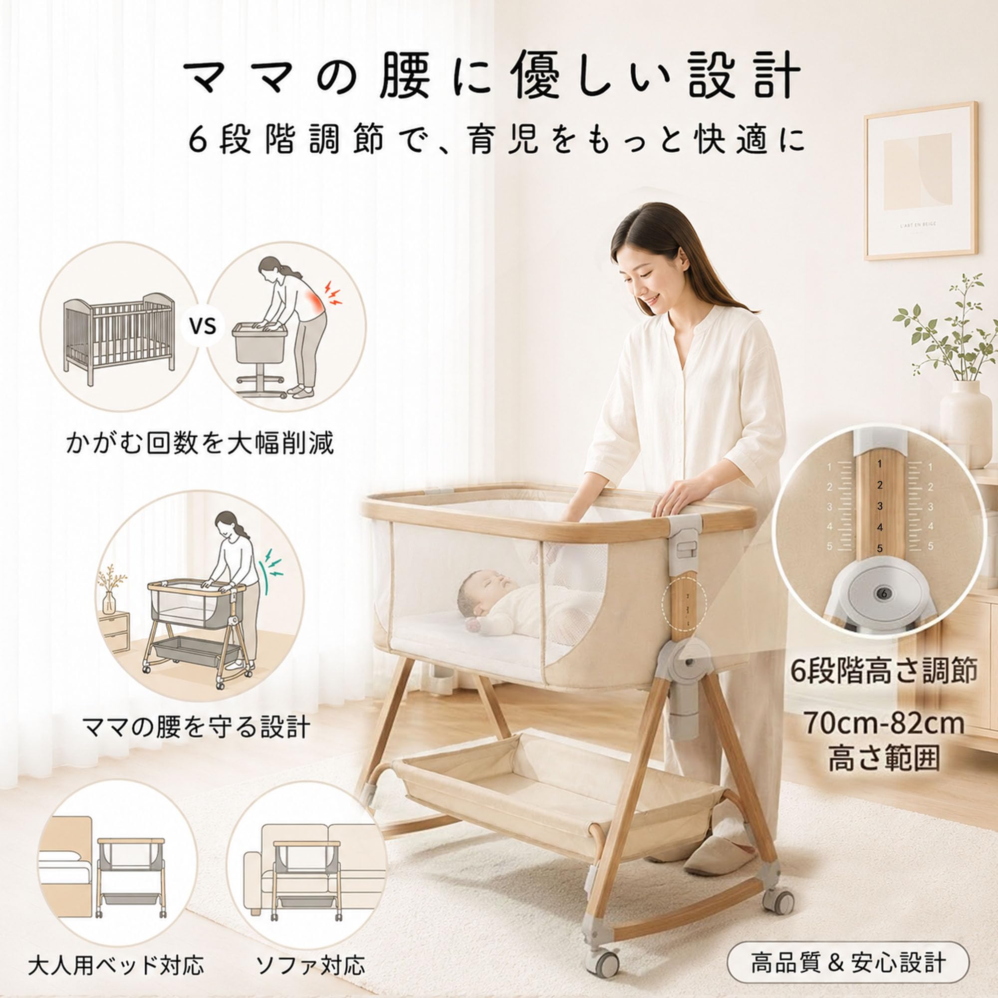 ベビーベッド 添い寝 折りたたみ 新生児〜6ヶ月 6段階高さ調節 Amazon.co.jp: ベビーベッド 添い寝 折りたたみ 新生児〜6ヶ月 6段階高