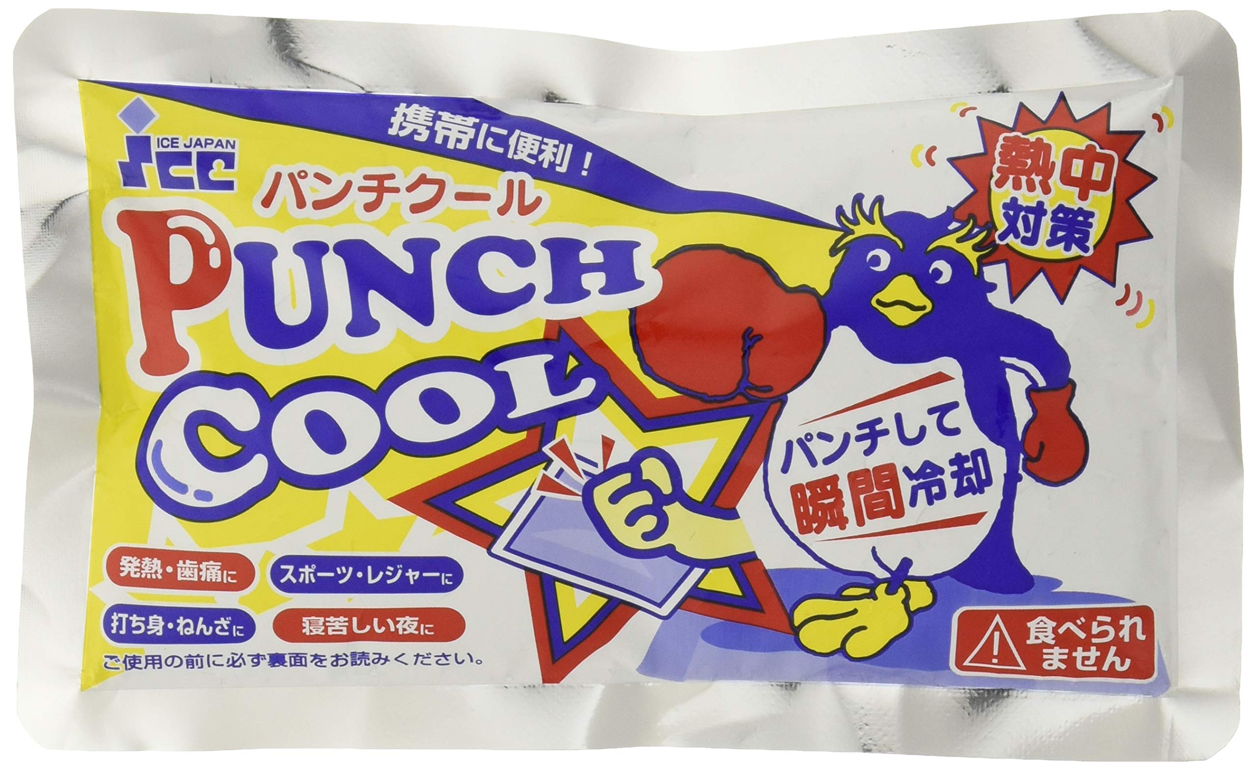 Amazon | 叩くだけで瞬間冷却 パンチクール 熱中対策・スポーツ