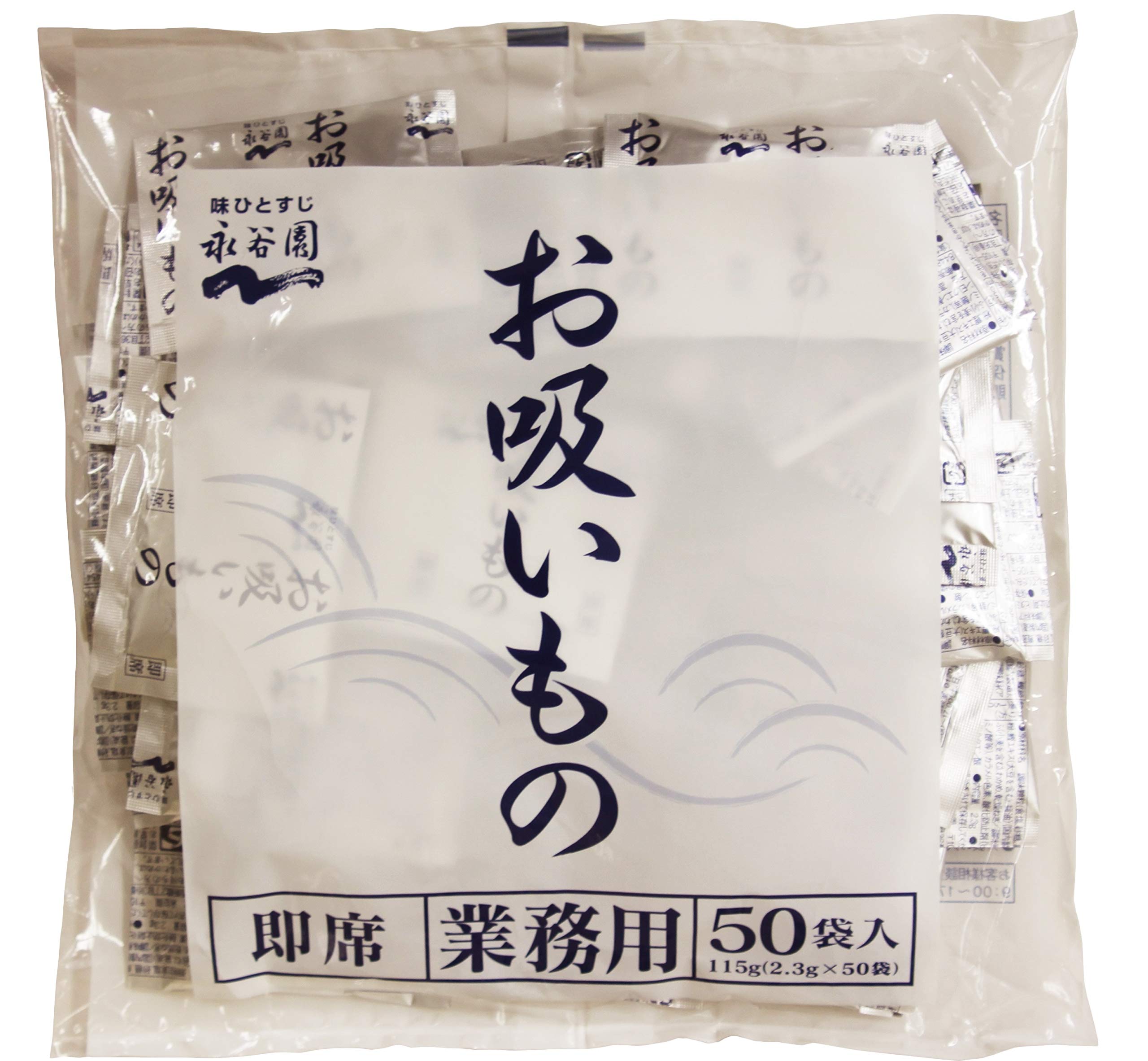 Amazon Com Nagatanien Osuimono Soup 4 05 Oz 2 3g X 50 Pcs Mixed Spices And Seasonings Grocery Gourmet Food