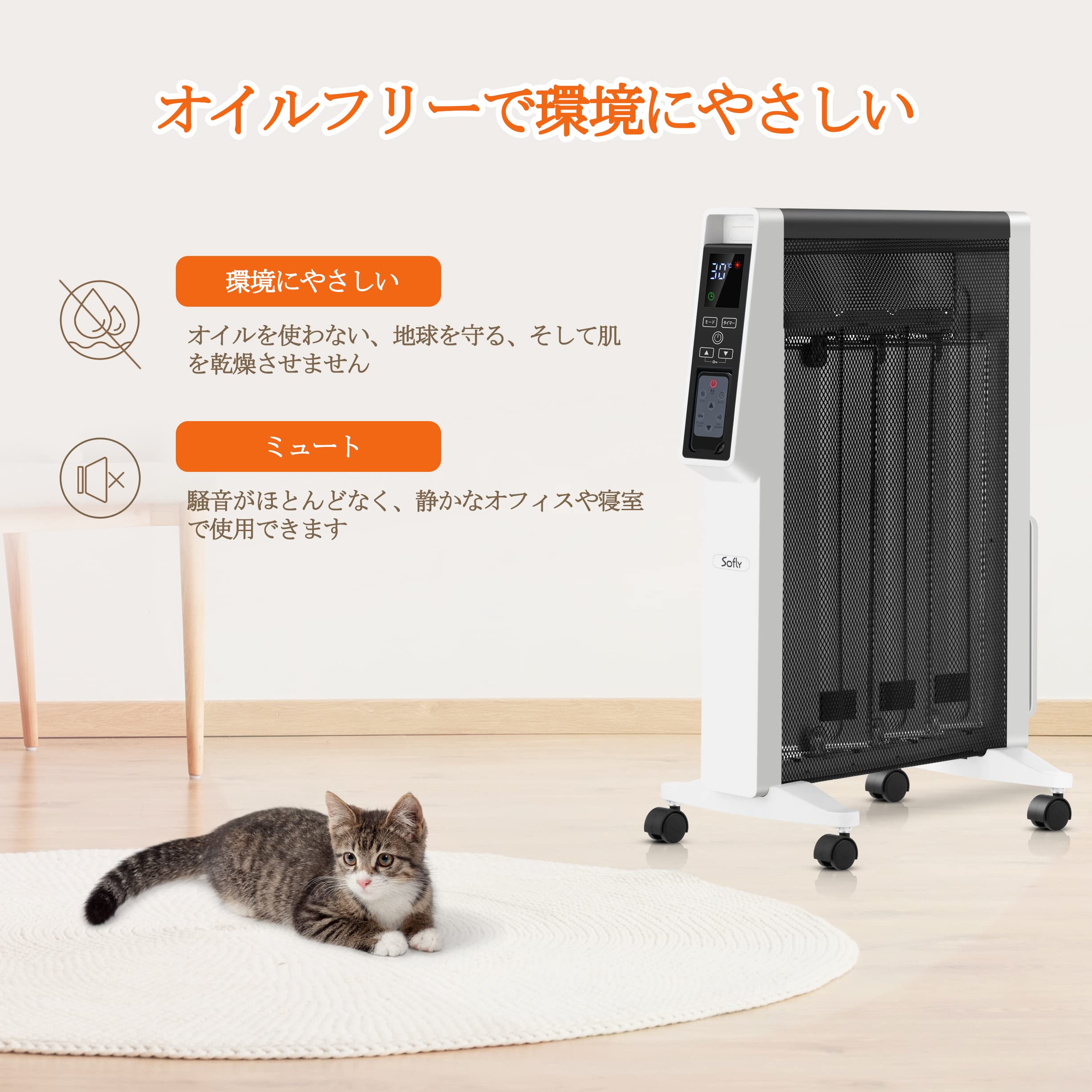 SOFLY 遠赤外線ヒーター オイルフリーヒーター 3段階切替 タイマー Amazon | SOFLY 遠赤外線ヒーター 遠赤軽量 オイルフリーヒーター 暖房
