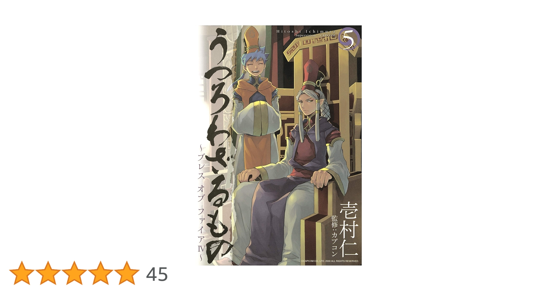 ☆アニメ化作品/特典21点付き [あｆろ] MONO 1-5巻 mono 1?5巻セット ☆アニメ化作品/特典21点付き [あfろ]