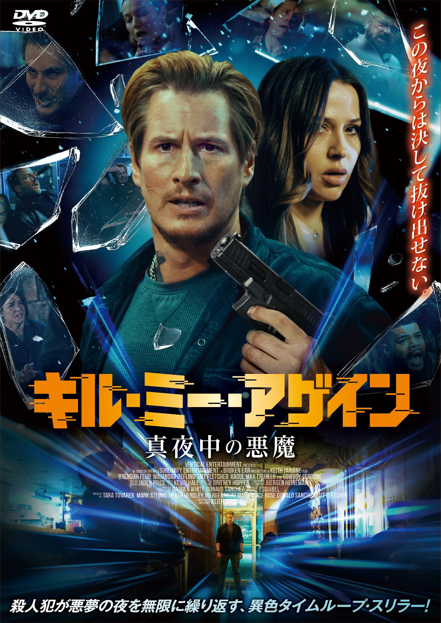 【貴重】映画「悪魔のやから」DVD 81kQuwEz2NL.jpg