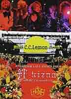 ダウト自作自演 LAST INDIES TOUR 【絆-kizna-】 DVD ダウト自作自演 LAST INDIES TOUR 【絆-kizna-】 DVD - メルカリ