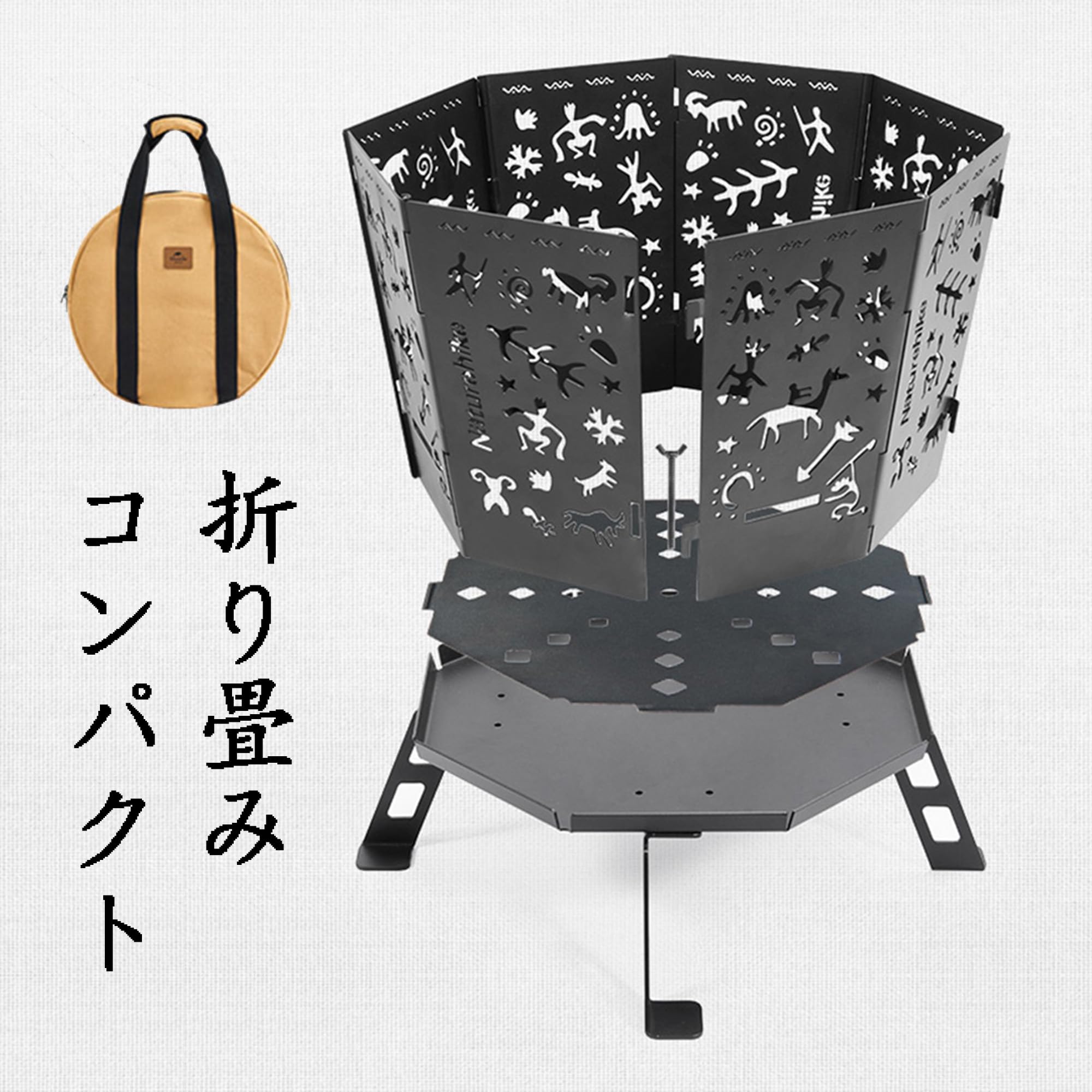 Naturehike 八角形焚き火台 収納袋付き Naturehike 八角形焚き火台