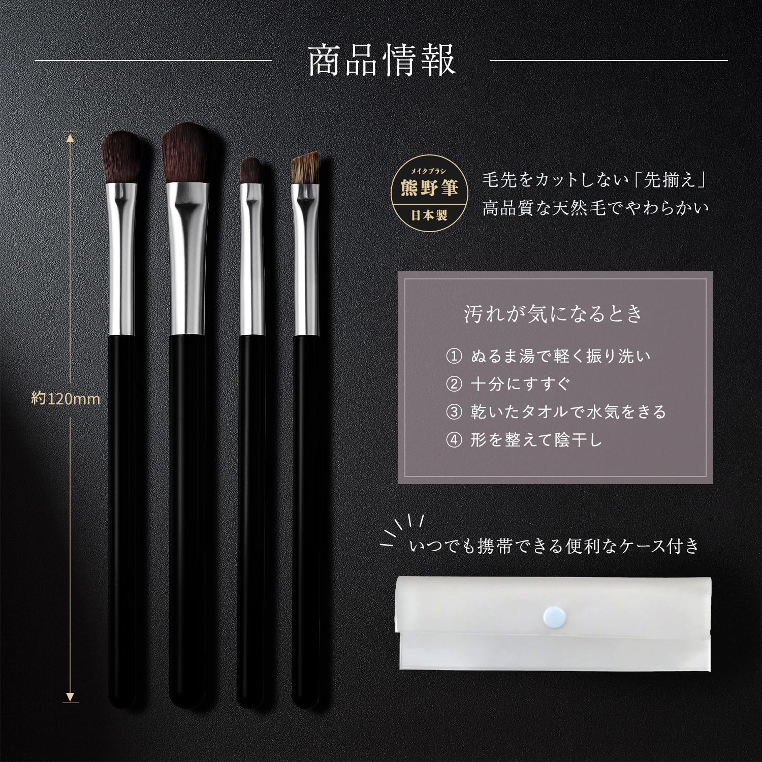 Amazon | 貝印 KAI cosmeup コスメアップ メイクブラシ アイシャドー