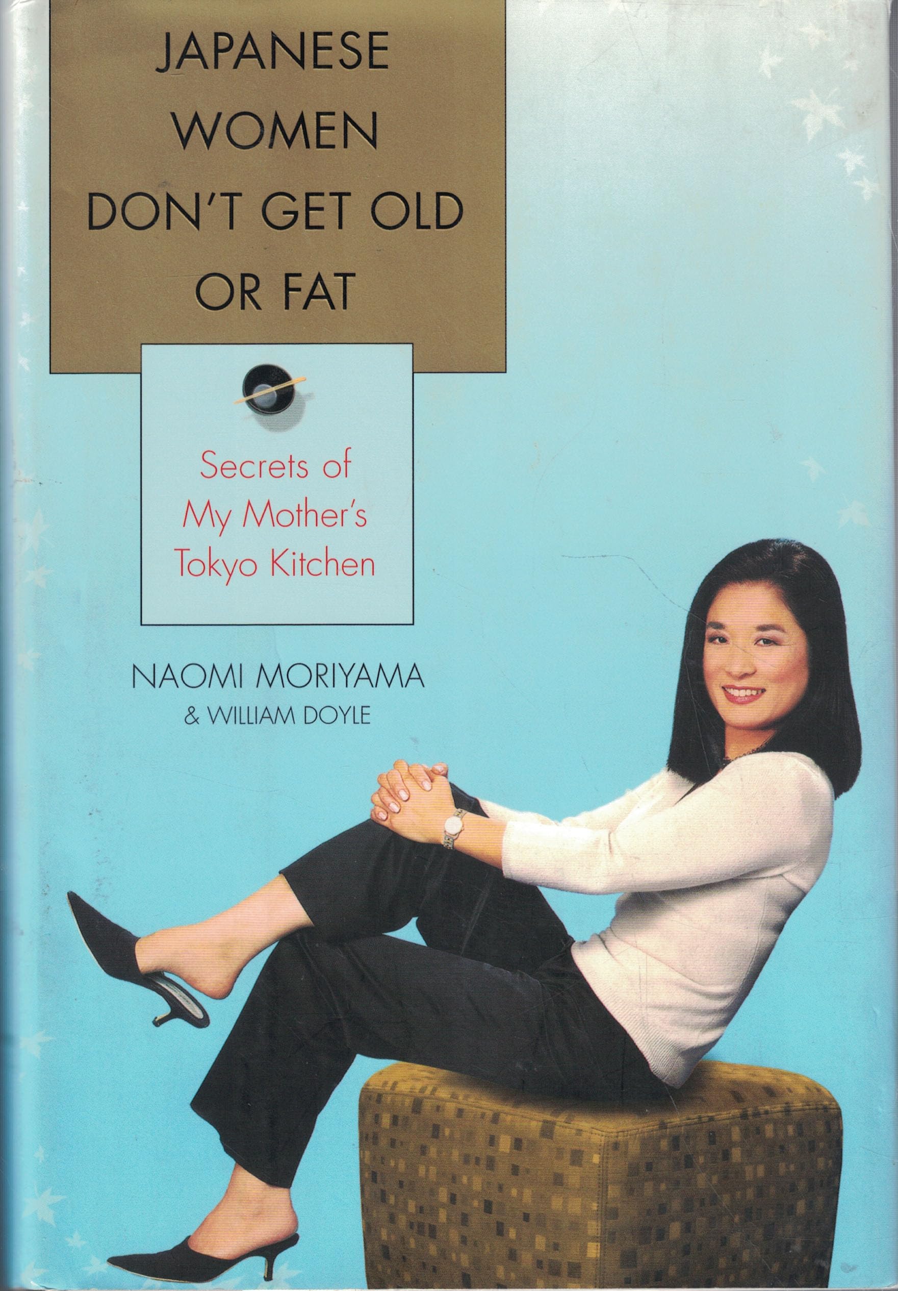 Delacorte Press Japanese Women Don't Get Old or Fat: Secrets of My Mother's Tokyo Kitchen Hardcover – 8 November 2005