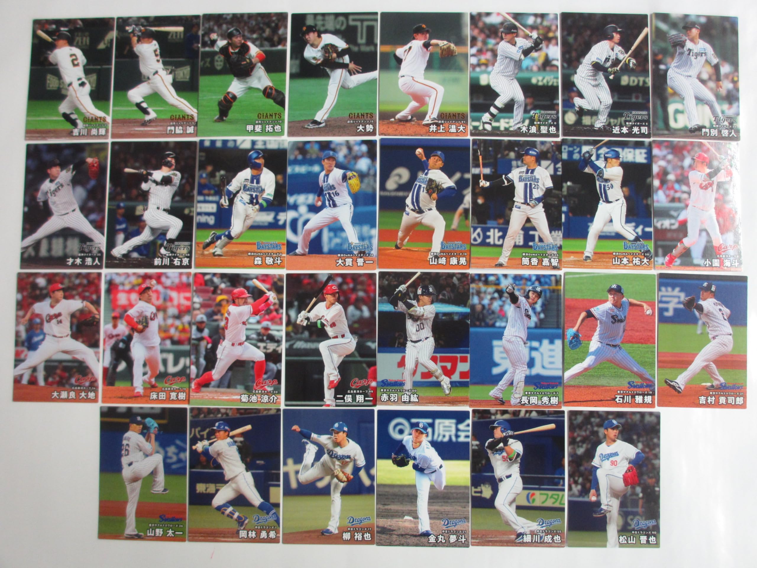 大幅値下‼️ カルビープロ野球チップスカード全５５枚　セット 日本代表 プロ野球チップスカードセット - メルカリ