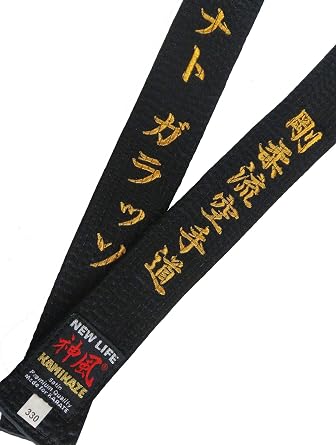 Kamikaze Satin Black Belt Special Thick, Premium Quality