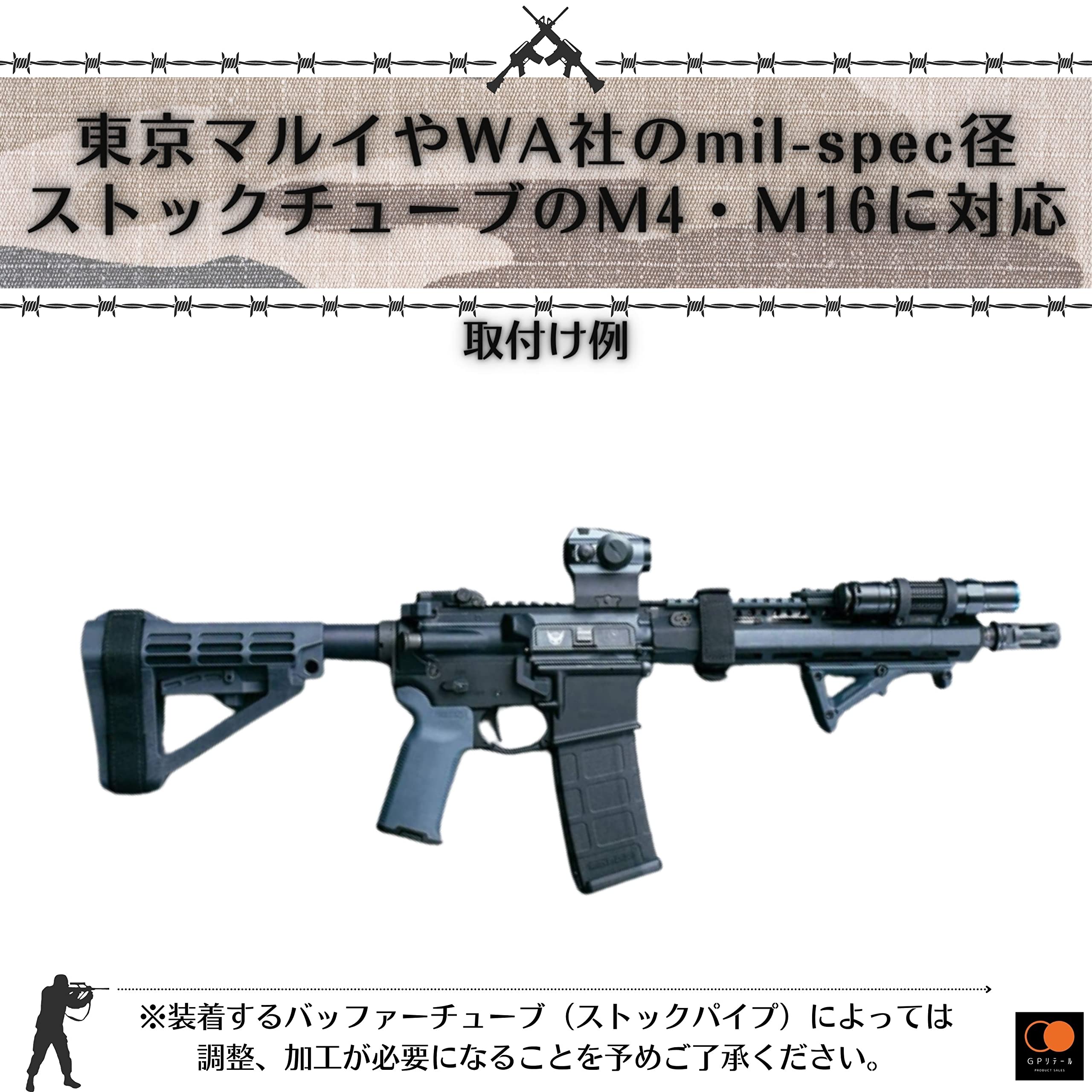 Amazon.co.jp: GPリテール SB Tactical リアル刻印 SBA4 スタビ