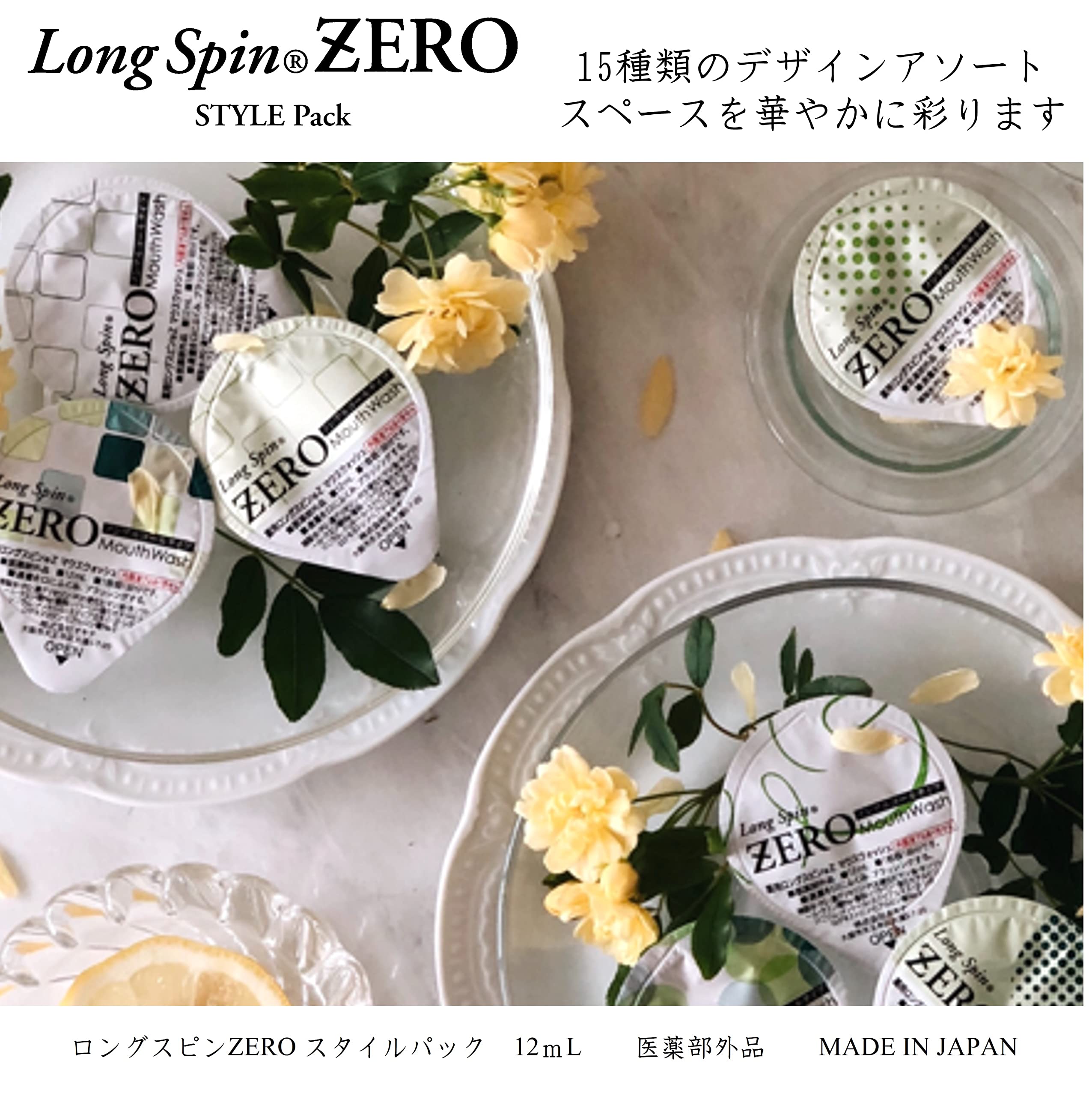 Amazon | オキナ 薬用マウスウォッシュ ロングスピン スタイルパック 1