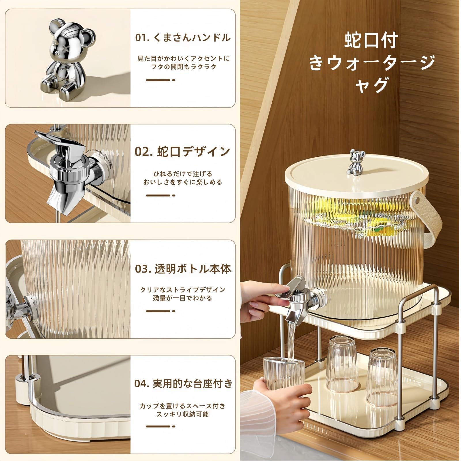 Amazon.co.jp: Morimiドリンクディスペンサー ドリンクサーバー 冷水筒