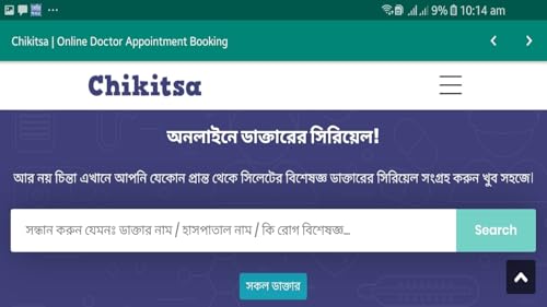 Chikitsa | Online Doctor Appointment Booking