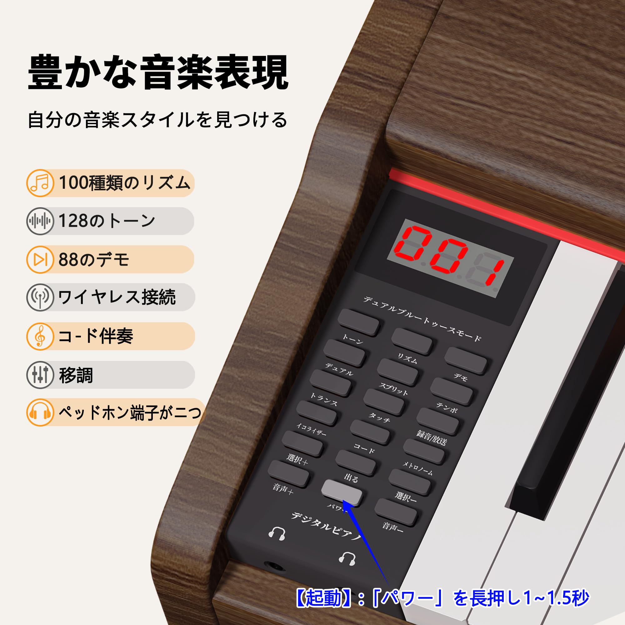 Amazon | WENCAI 電子ピアノ 88鍵盤 ハンマーアクッションピアノ88鍵