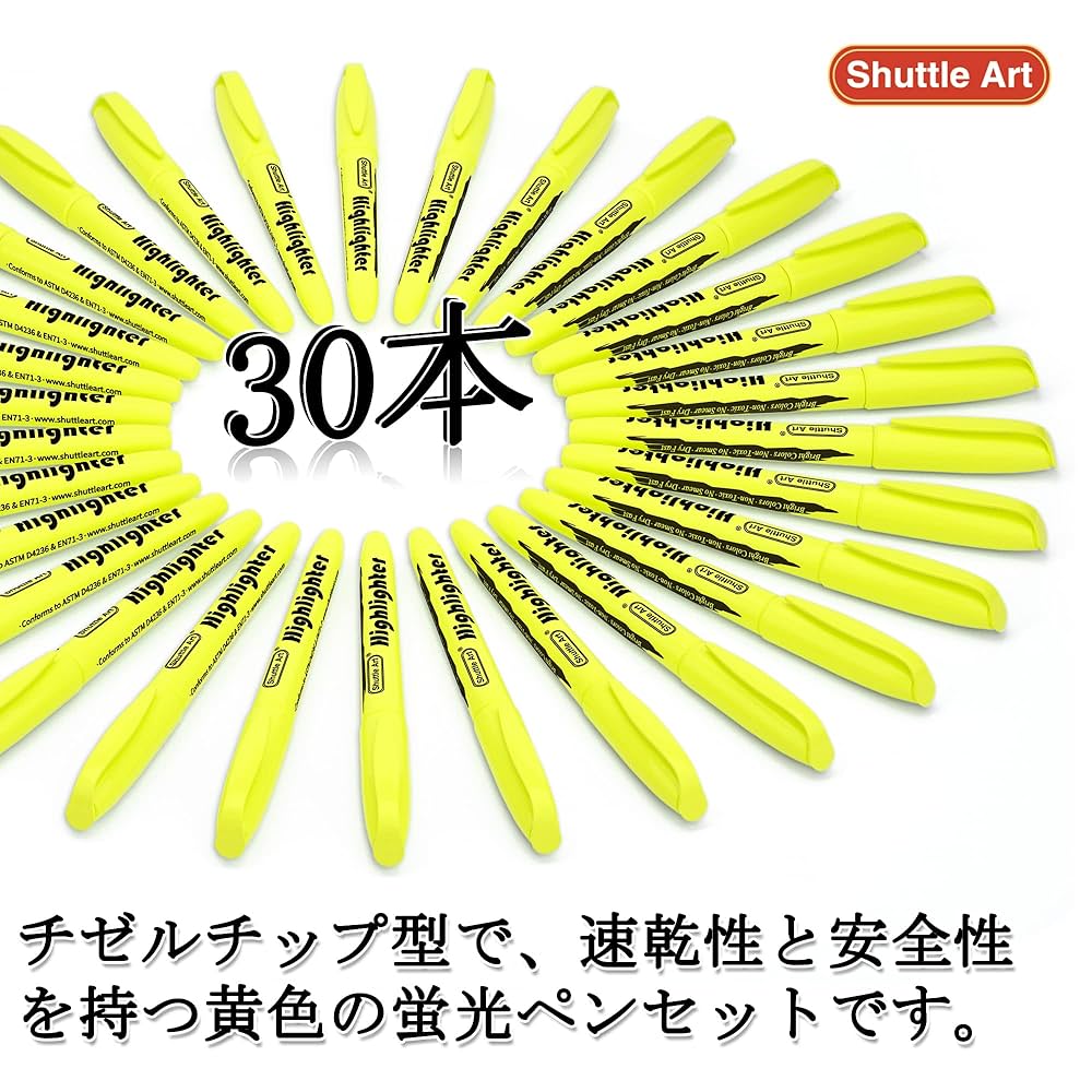 蛍光ペン(きいろ) Amazon.co.jp: トンボ鉛筆 蛍光ペン 蛍コート 黄色 5本 GCB-511