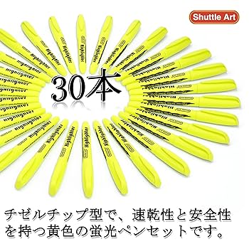 Amazon.co.jp: Shuttle Art 蛍光ペン 黄色 30本セット 水性