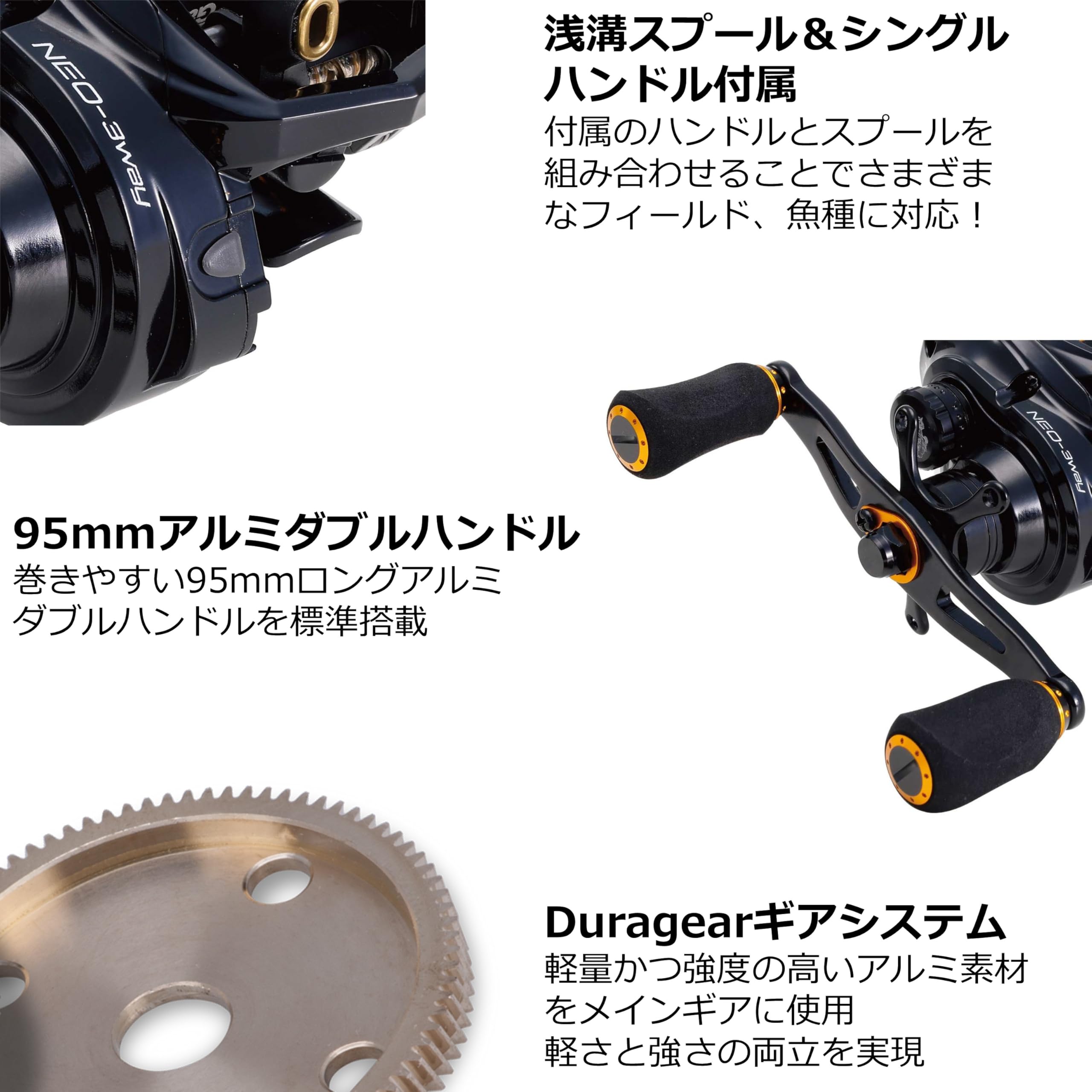 Amazon | AbuGarcia (アブガルシア) NEO-3way 7 ネオ-3ウェイ 7-L