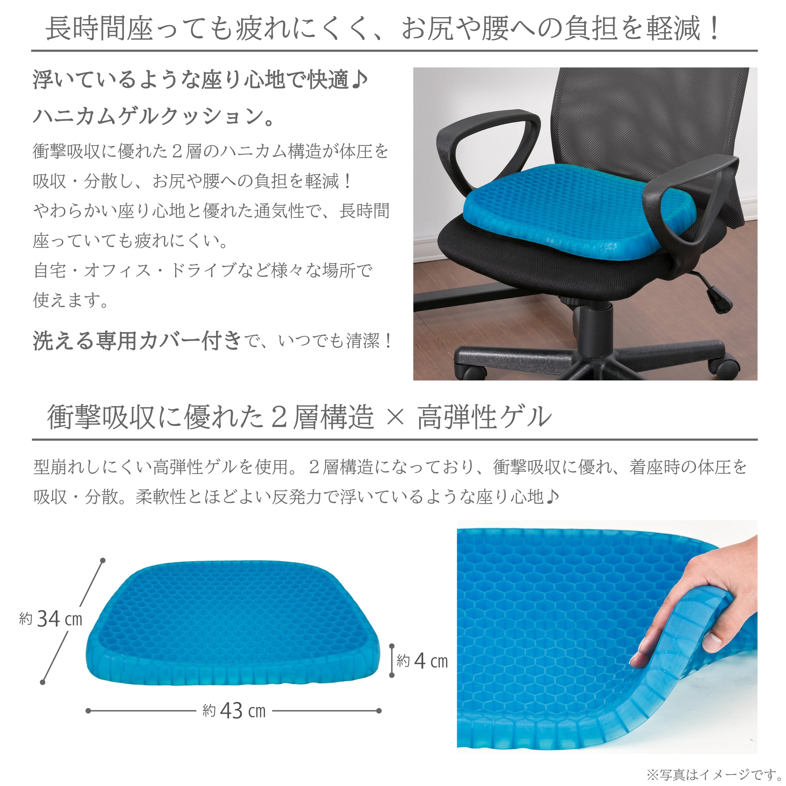 Amazon.co.jp: 【衝撃吸収・椅子・通気性・腰・お尻】 武田