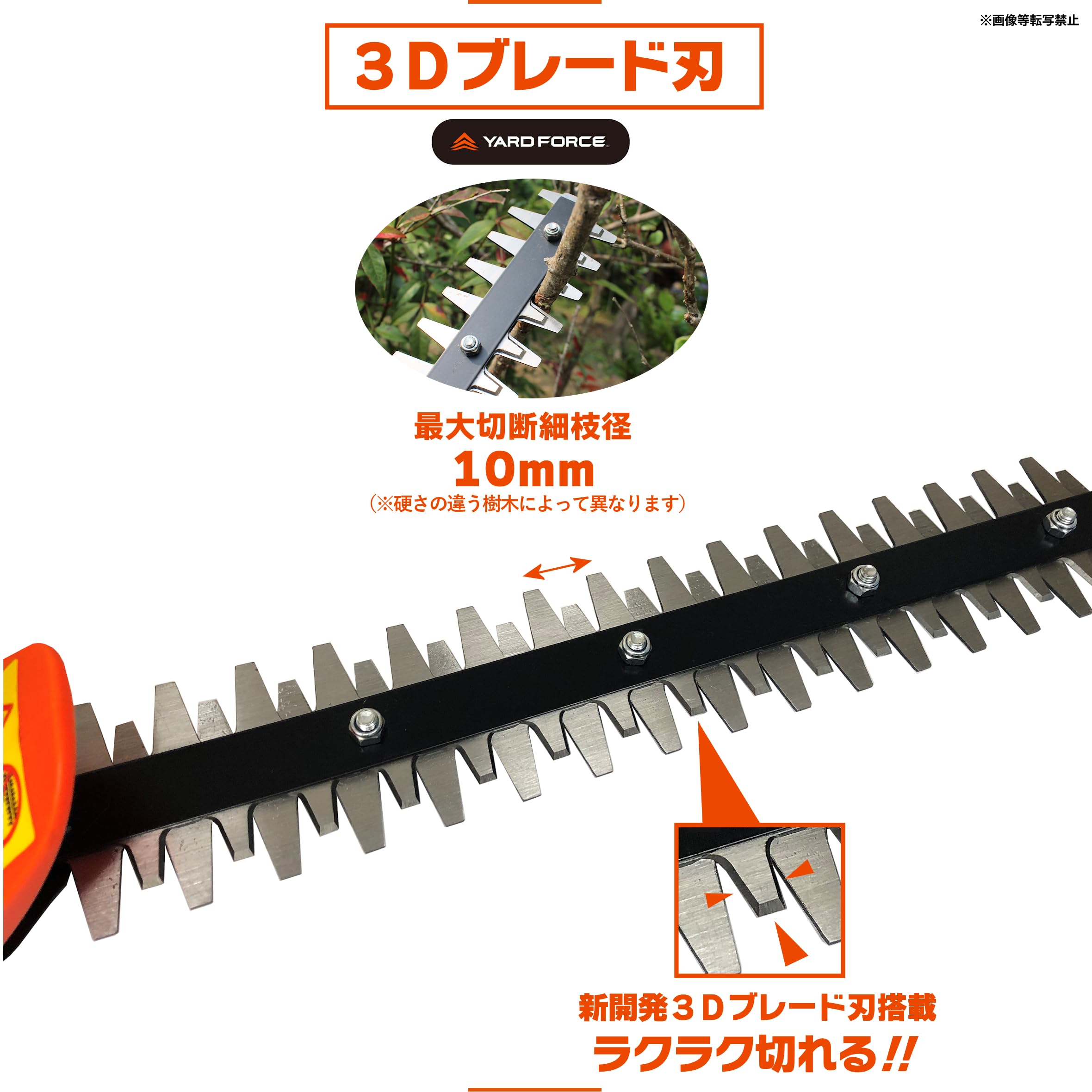 Amazon | YARD FORCE 12Vコードレス 2WAY バリカン 3 (ハンディ