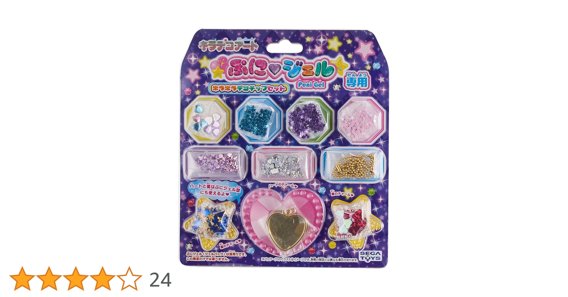 キラキラまとめ売り　約250枚　おまけ付き 付箋マーケット/キラホロシール/ステーショナリー/ポチ袋