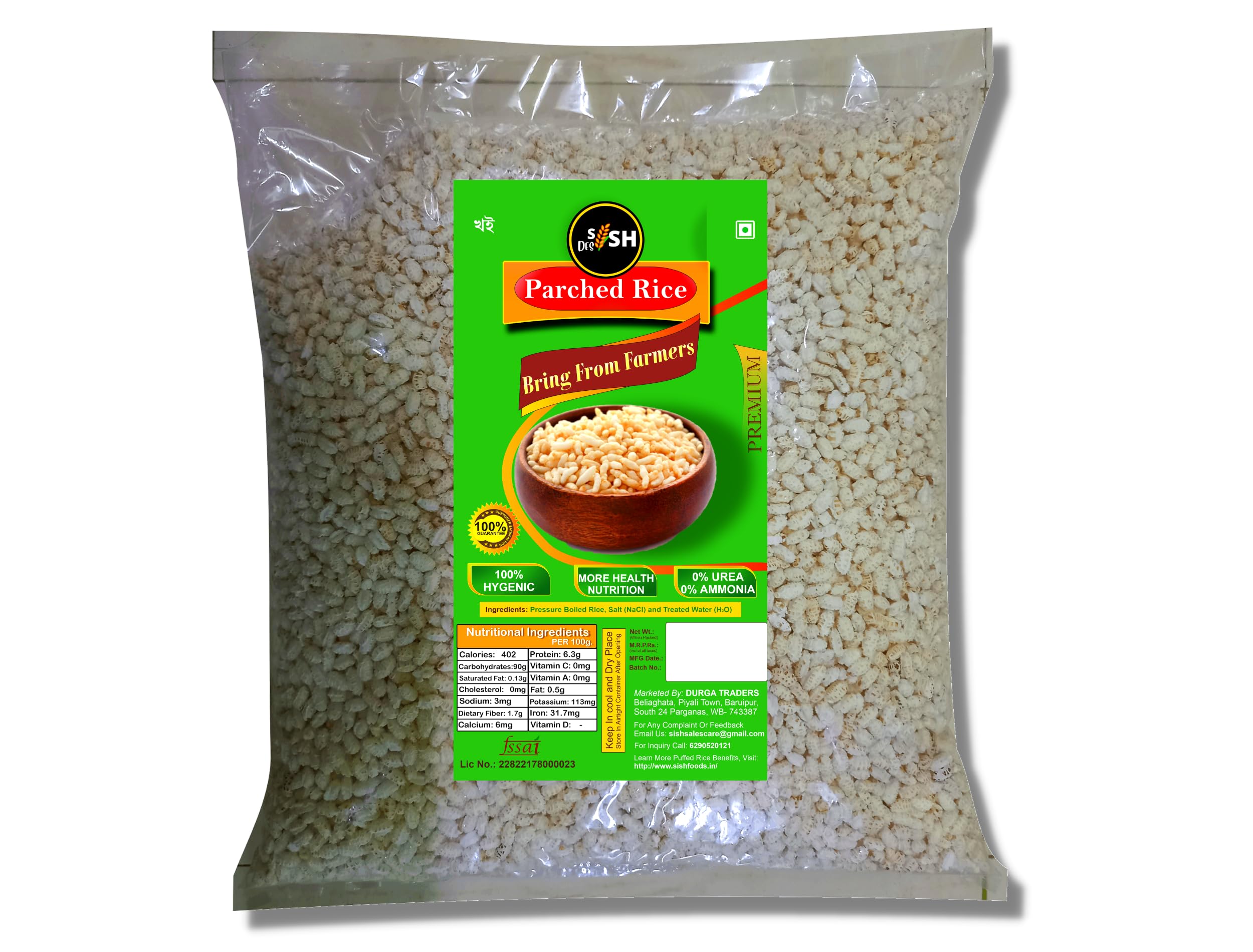 Sish Desi 55gm Bengali Khoi For Healthy Snack and Diwali Pooja Prasad - Urea Free, Ammonia Free, No Added Sugar Puffed Rice Khoi/Kheel/Khil/Khai/Khay (B0C9N4QTCC) Amazon Price History, Amazon Price Tracker