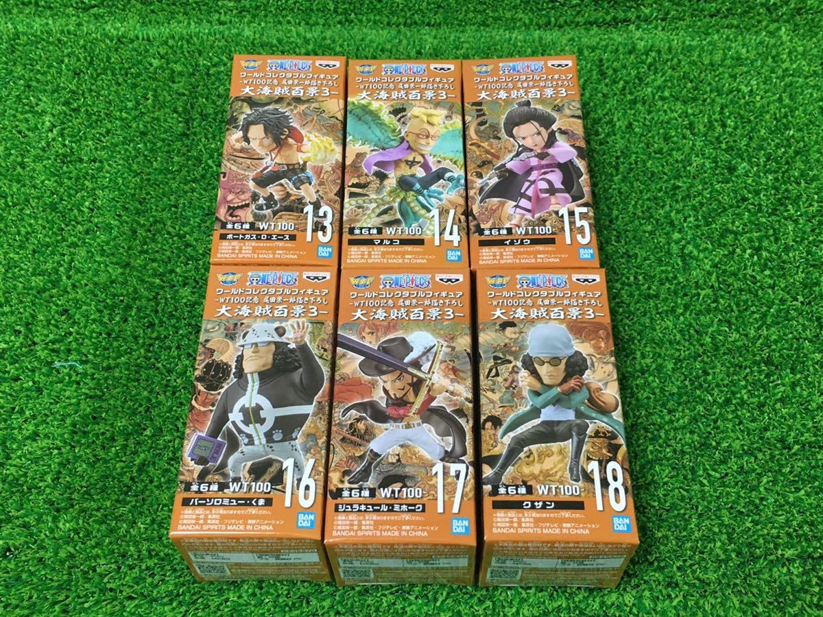 Amazon.co.jp: ワンピース ワールドコレクタブルフィギュア ワーコレ  