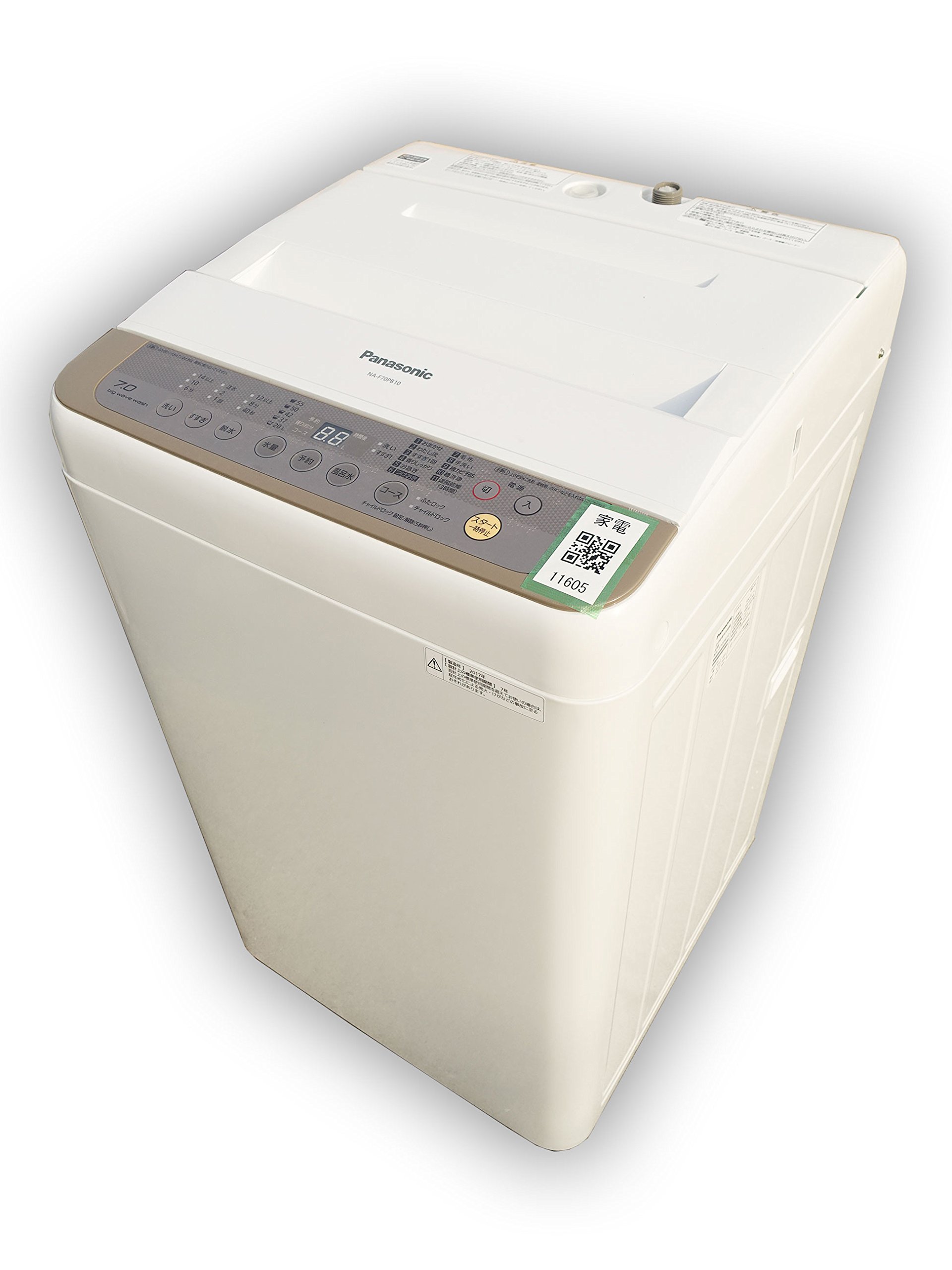 美品】パナソニック 全自動洗濯機 7kg NA-F70PB10-T 【公式通販】