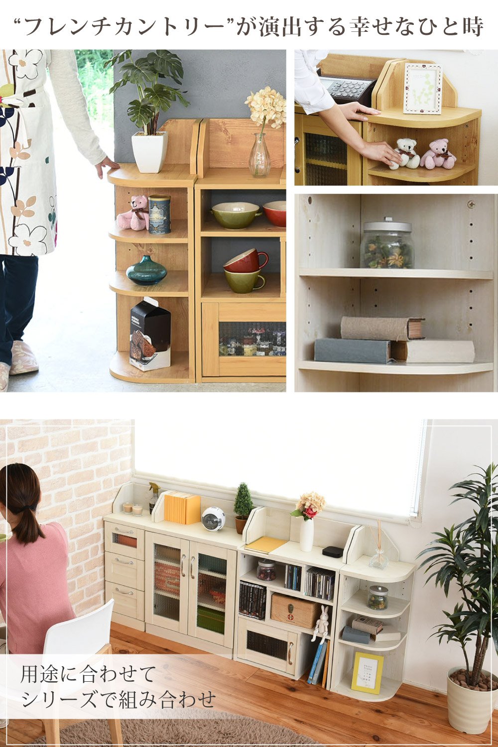 Amazon｜JKプラン Lycka land カウンター下収納 コーナーラック