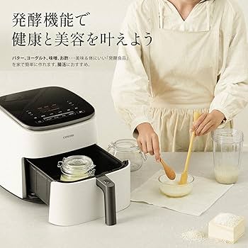 Amazon.co.jp: COSORI ノンフライヤー 6L大容量 家庭用 エアフライヤー