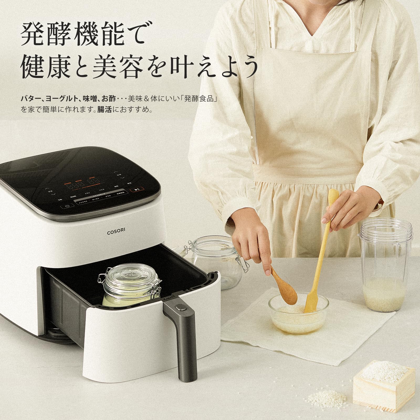 Amazon.co.jp: COSORI ノンフライヤー 6L大容量 家庭用 エアフライヤー