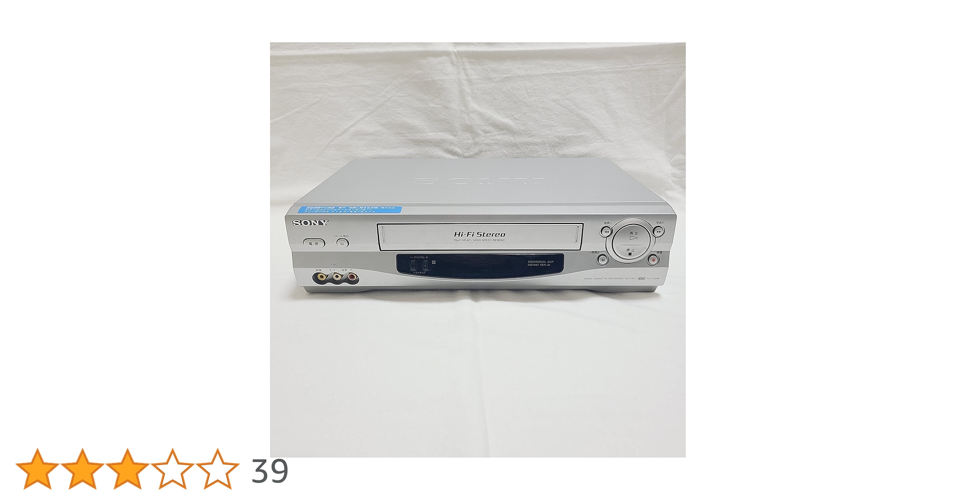 SONY - SONY VHSレコーダー【SLV-NX1】 81kSLJxHIUL.jpg_BO30,255,255,