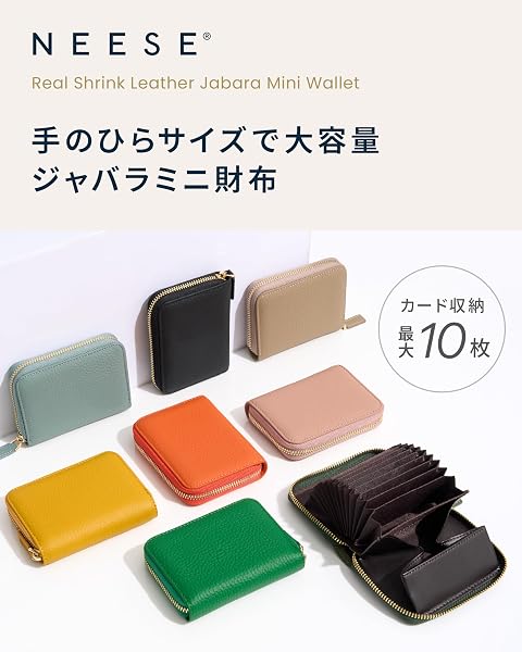 [NEESE] お札が折れない ミニ財布 本革 二つ折り財布 コンパクトレディース メンズ じゃばら 小銭入れ カードケース 一粒万倍日 ギフト (外ポケット無し, ブラック) - 2