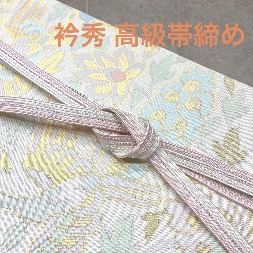 和想庵衿秀謹製】高級手組帯締め 高麗組立分柄 撚房 新品 未使用 和想庵衿秀謹製】高級手組帯締め 高麗組立分柄 撚房 新品 未使用