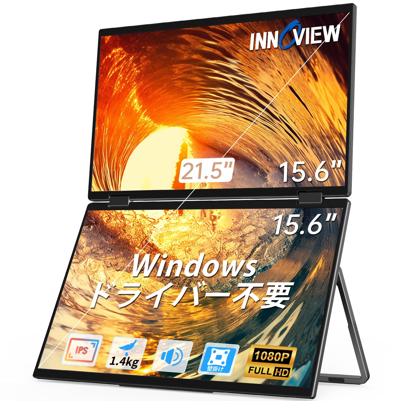 INNVIEW デュアル モバイルモニター 15.6インチ　ディスプレイ Amazon.co.jp: InnoView デュアル モバイルモニター 15.6インチ