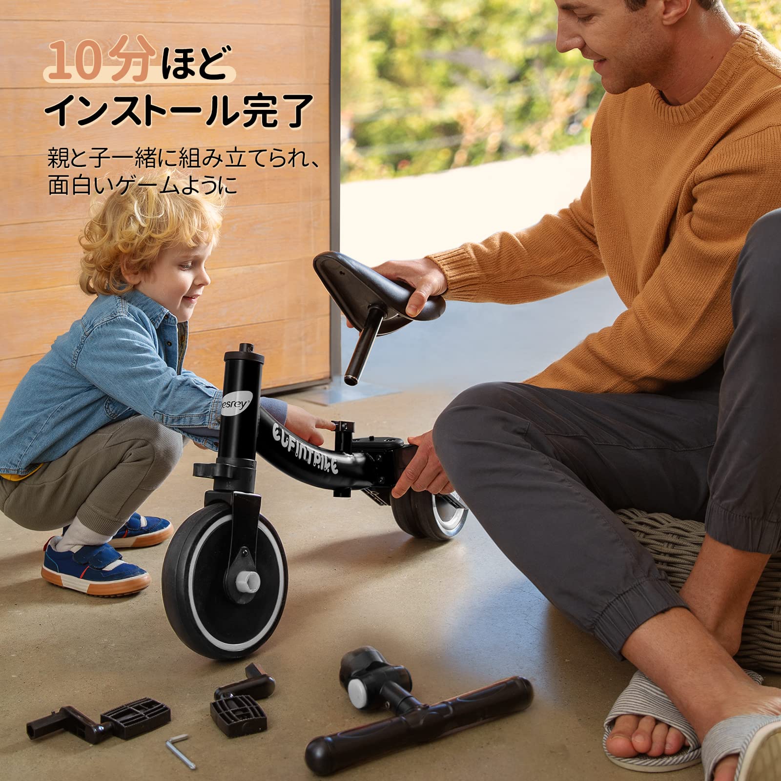 Amazon.co.jp: besrey 5 IN 1 三輪車 子供用自転車 キッズバイク