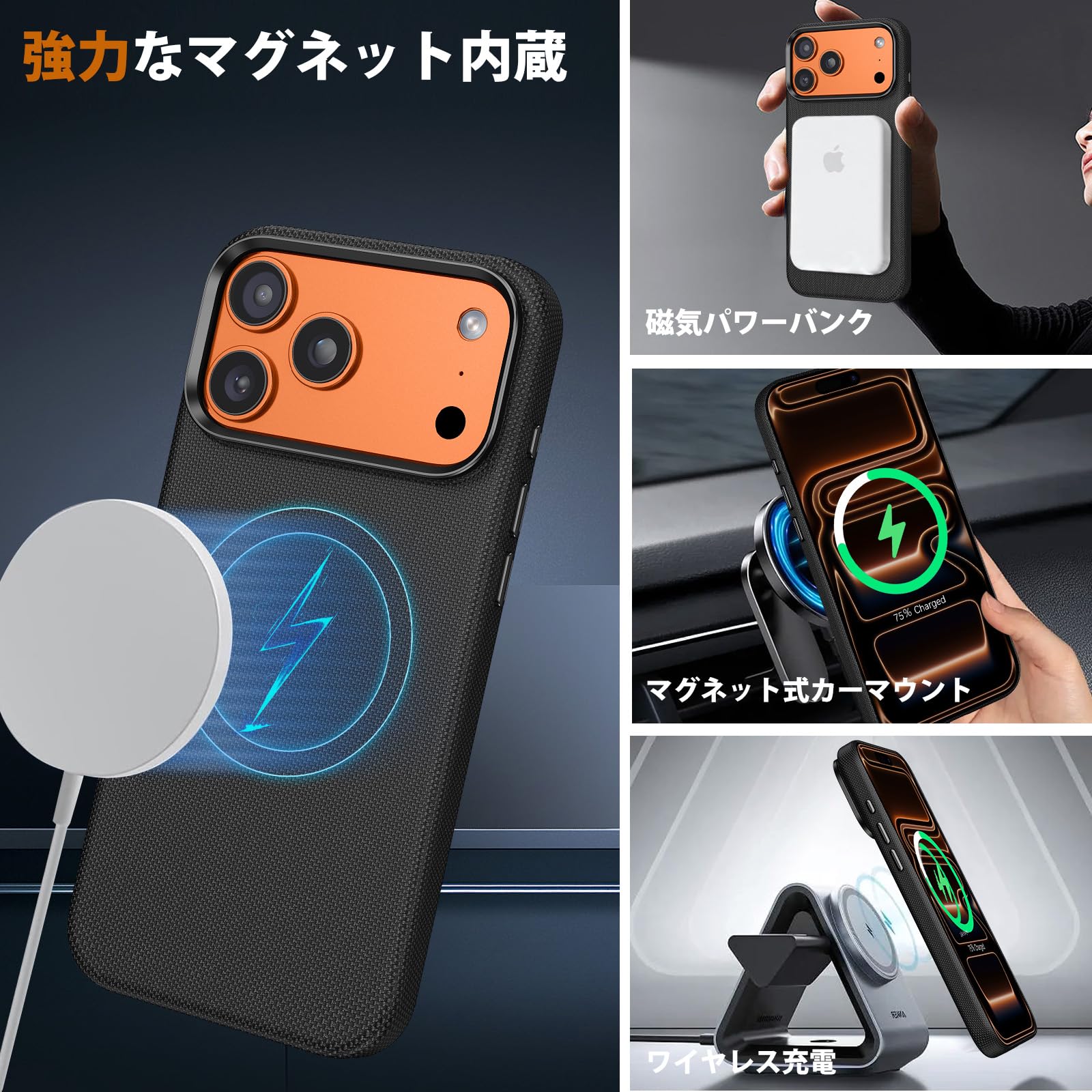 Amazon.co.jp: VENINGO iPhone 17 Pro テックウーブンケース 6.3インチ