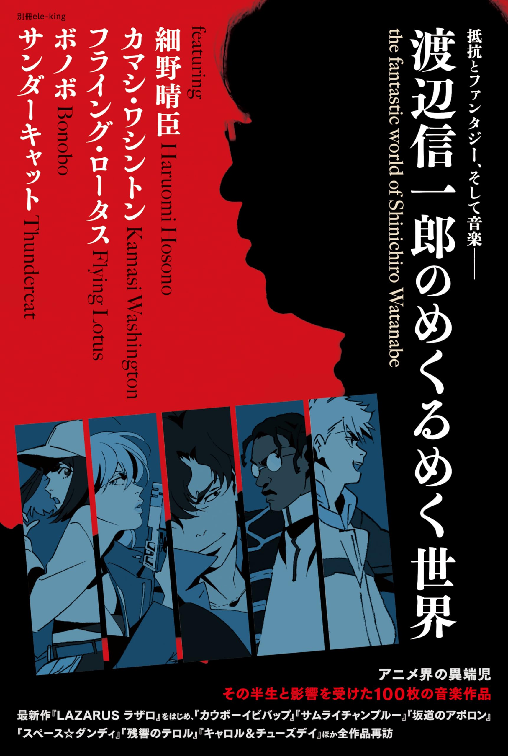 ※臣岩壱北LOVEプロフ必読※ 臣岩壱北LOVEさんプロフ必読様 - メルカリ