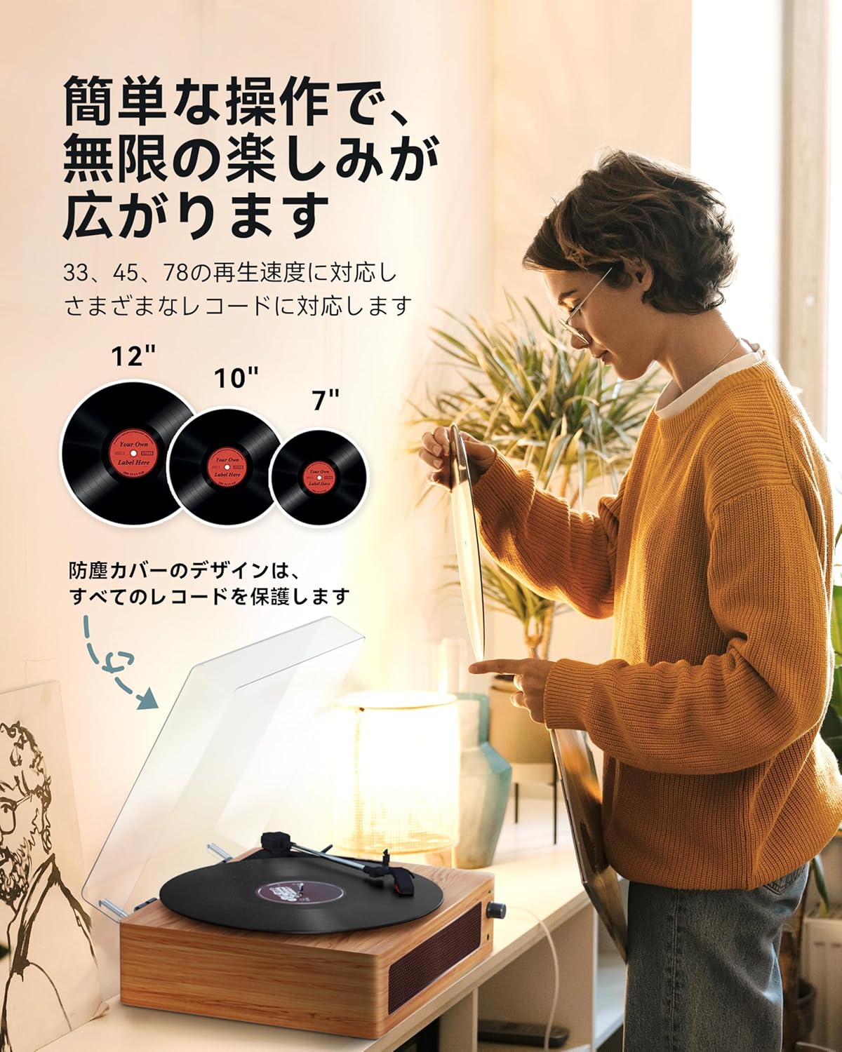 レトロなLPレコードプレーヤー、内蔵スピーカー付きレコードプレーヤー、33/45/78回転速度に対応、7インチ、10インチ、12インチのLPレコードや薄膜レコードに対応