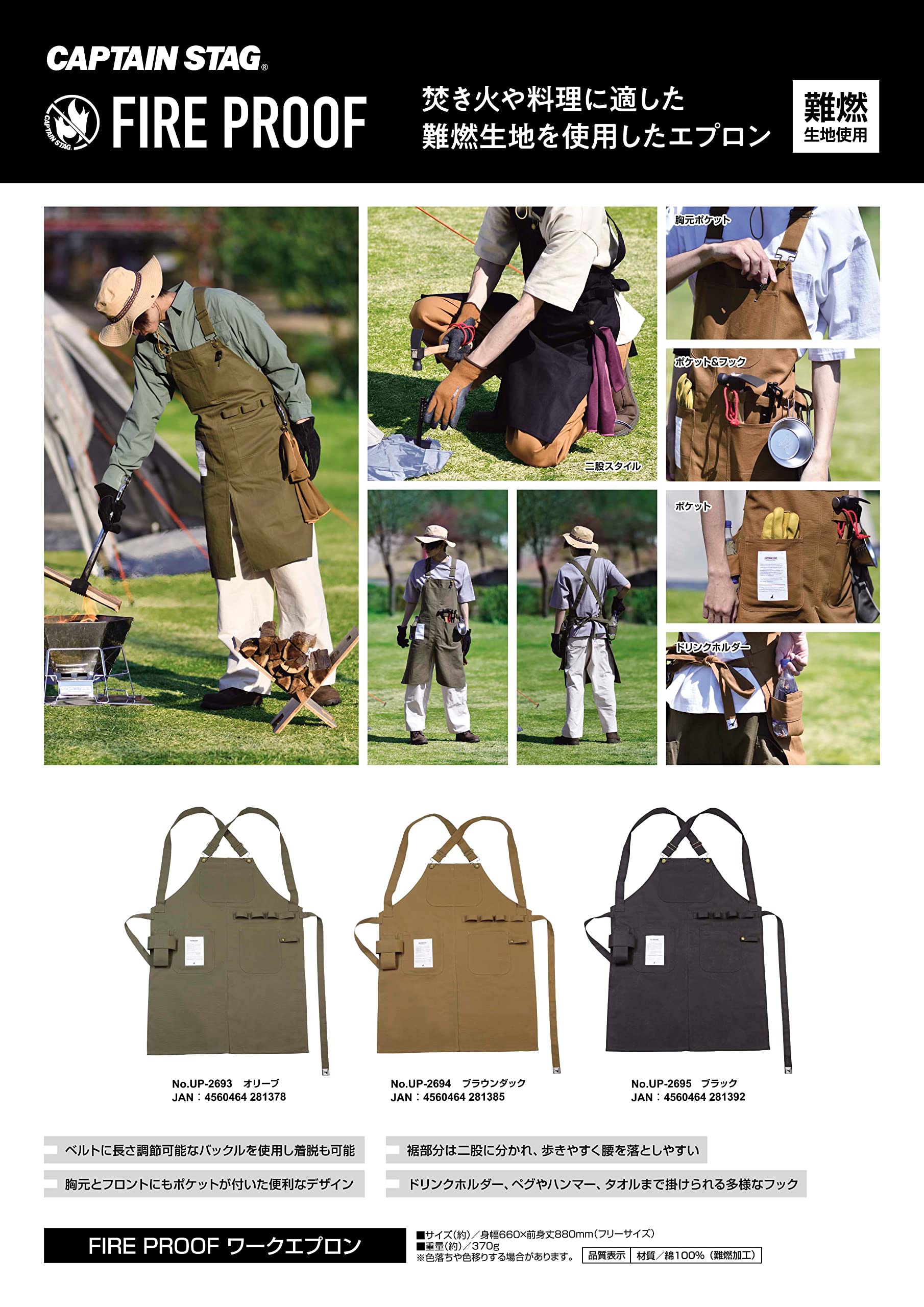 Amazon.co.jp: キャプテンスタッグ(CAPTAIN STAG) キャンプ DIY