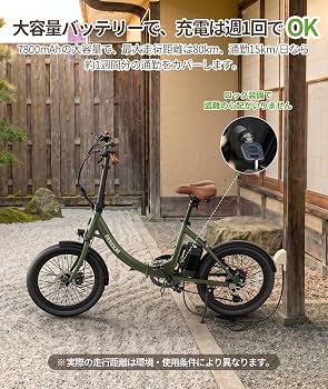 Amazon | 【2026改良最新型+ローステップ設計+20.9kg超軽量+日本語で