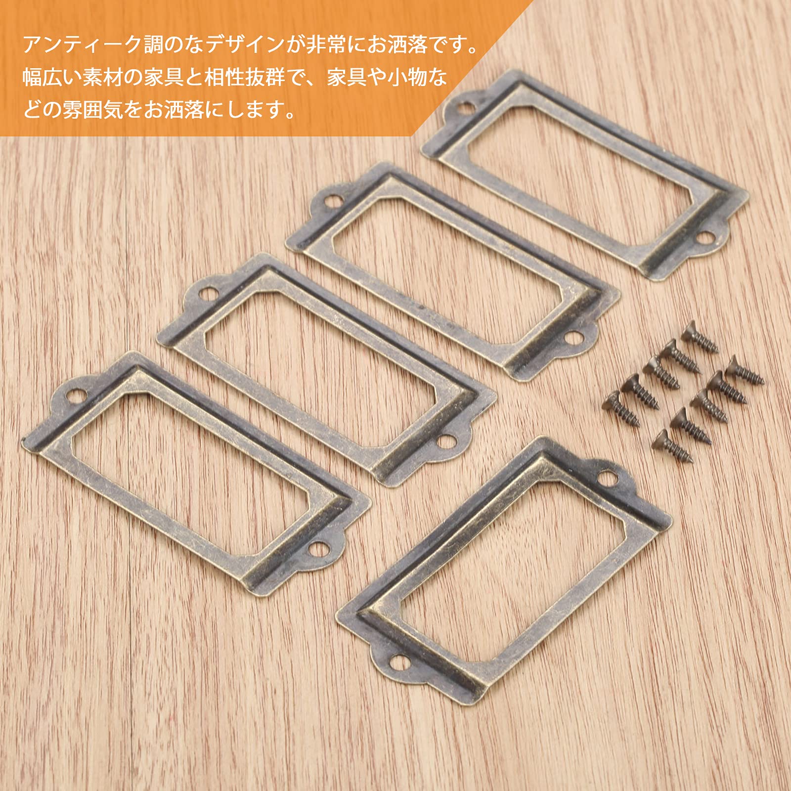 Amazon.co.jp: ラベルホルダー ネームプレート アンティーク調
