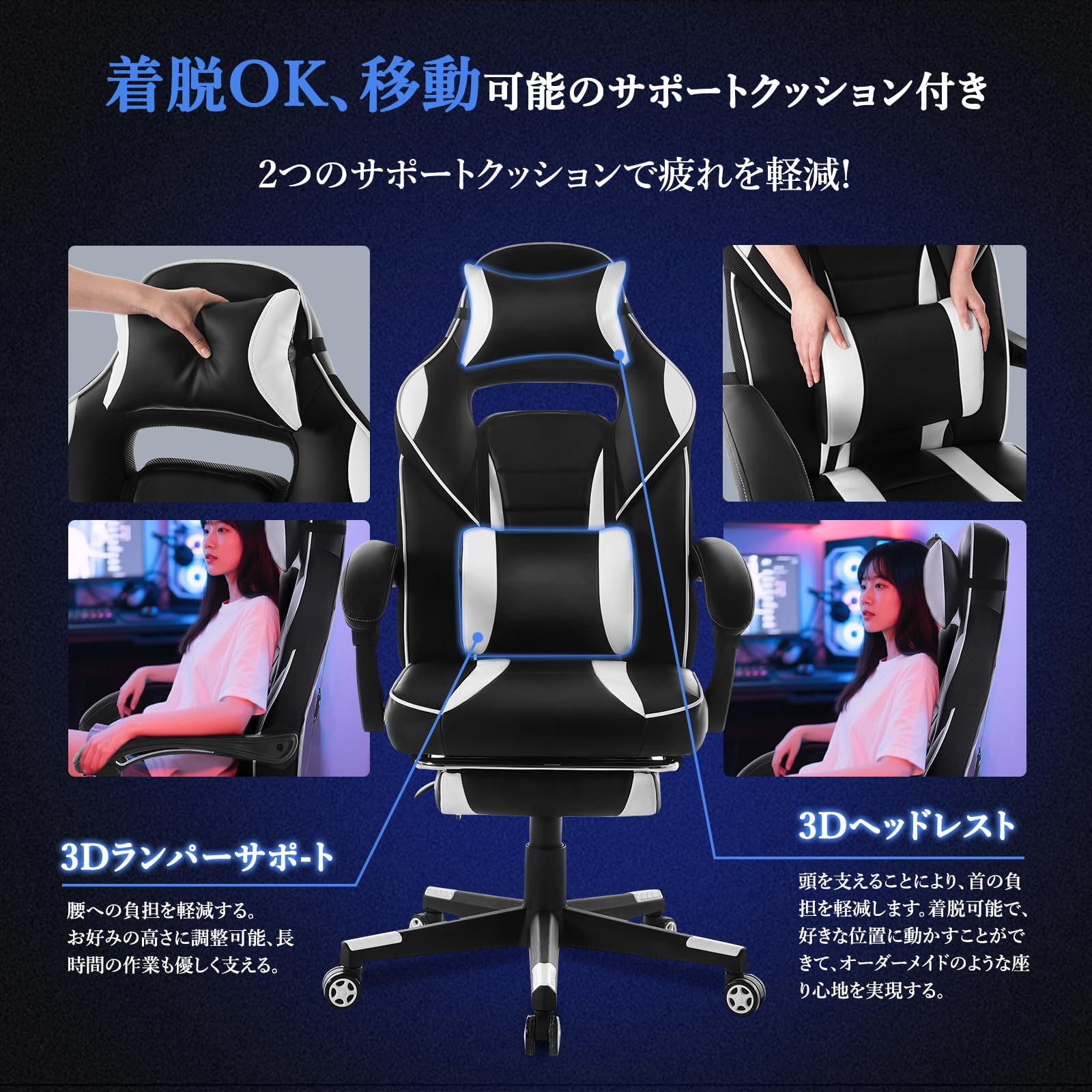 Amazon.co.jp: ゲーミングチェア オフィスチェア デスクチェア
