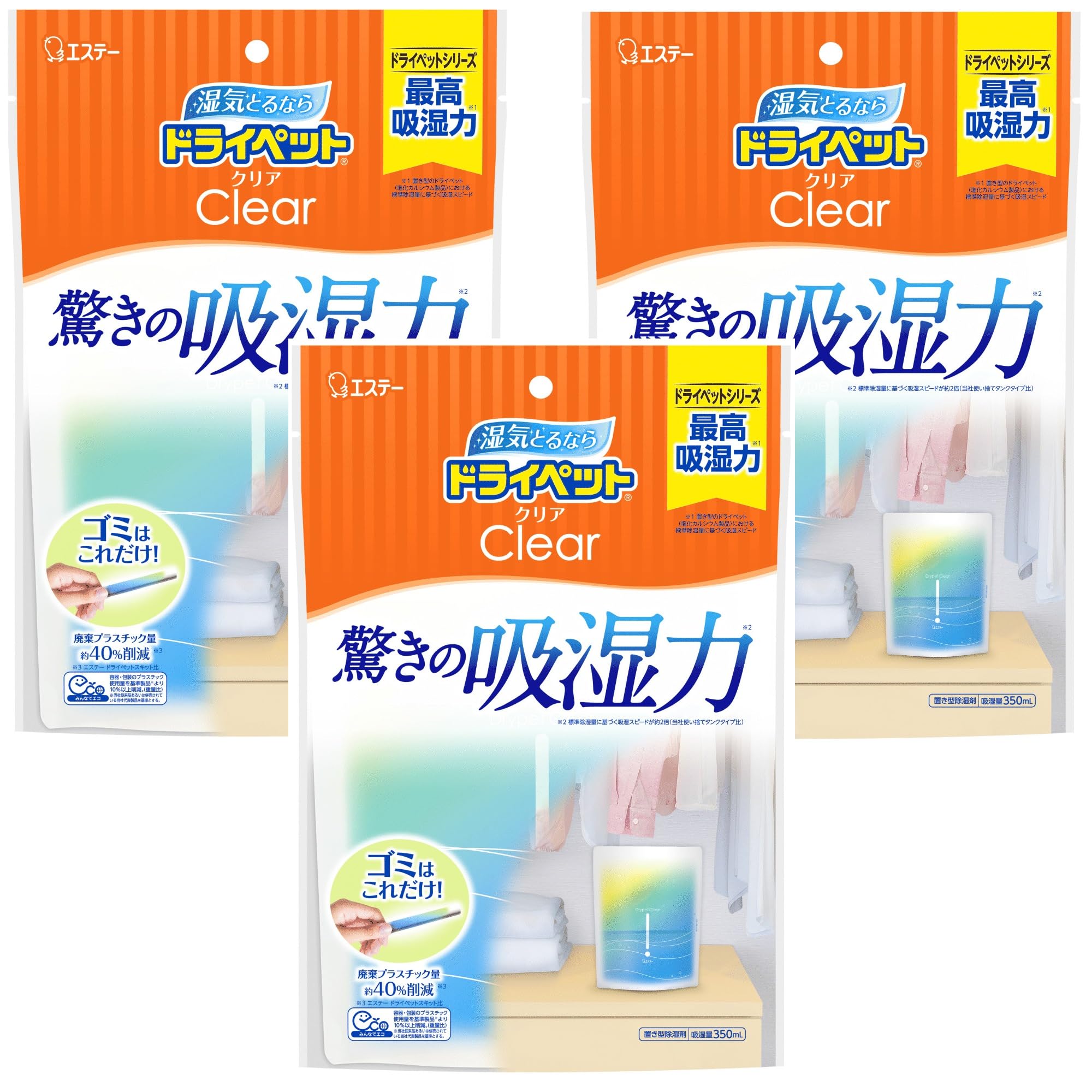 ドライペット [まとめ買い] ドライペットクリア 除湿剤 スタンドパックタイプ どこでも用 350mL×3個 乾燥剤 湿気取り商品画像