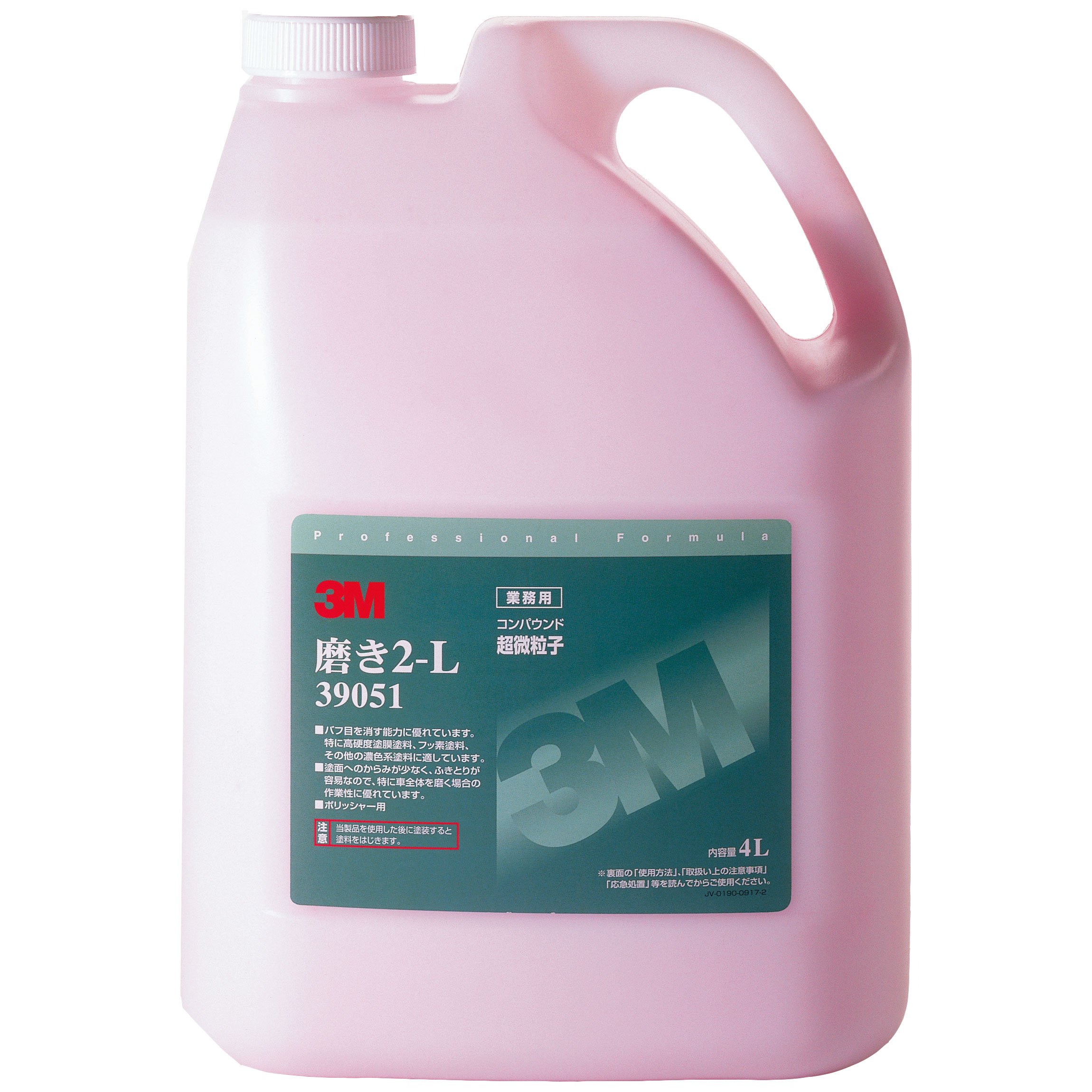 Amazon | 3M コンパウンド 仕上げ用(超微粒子) 磨き 2-L 大容量4L 