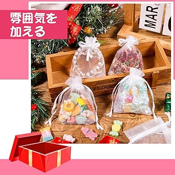 Amazon | Hitchlike オーガンジー 巾着袋 100枚入 無地