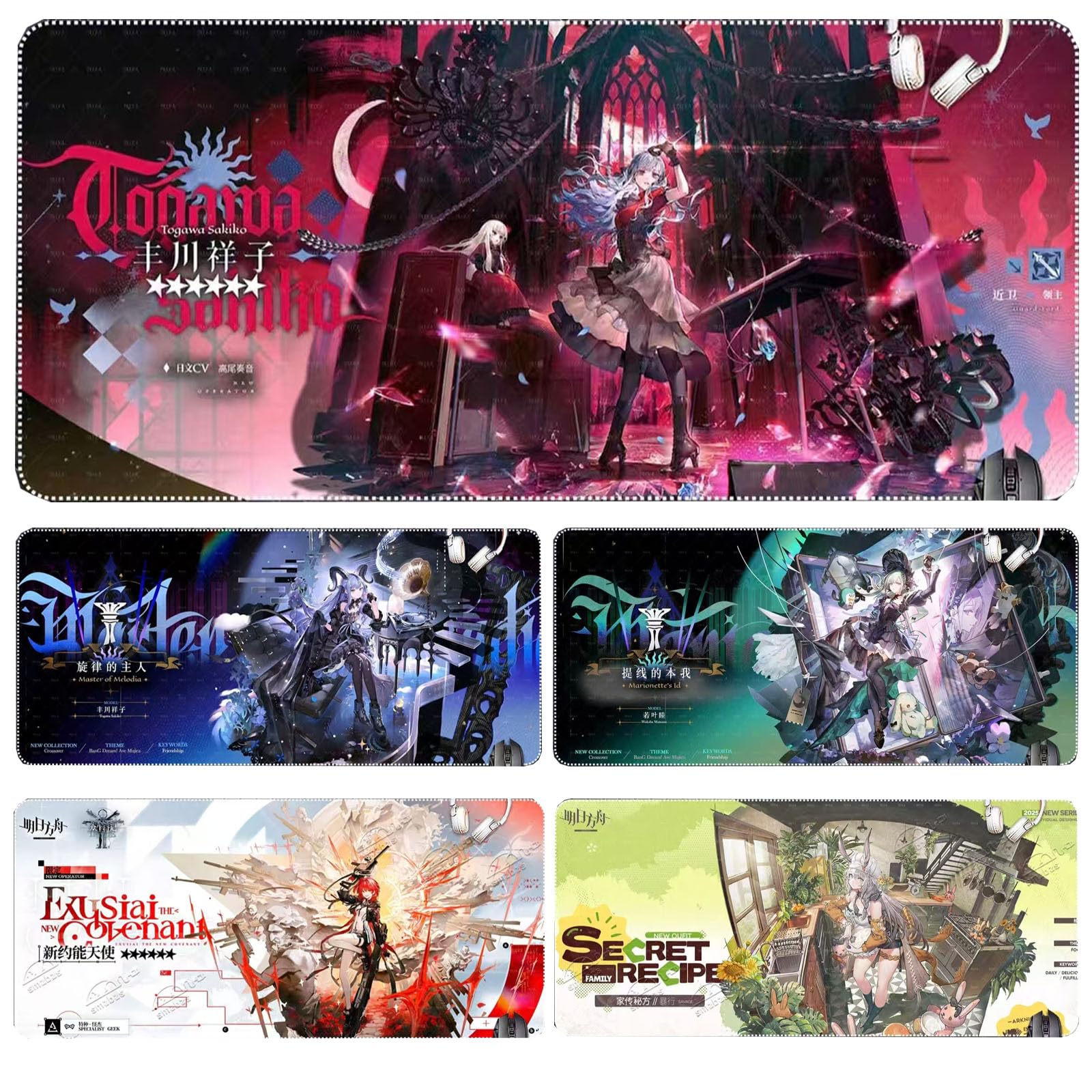 Amazon.co.jp: アークナイツ マウスパッド アーミヤ 新約エクシア