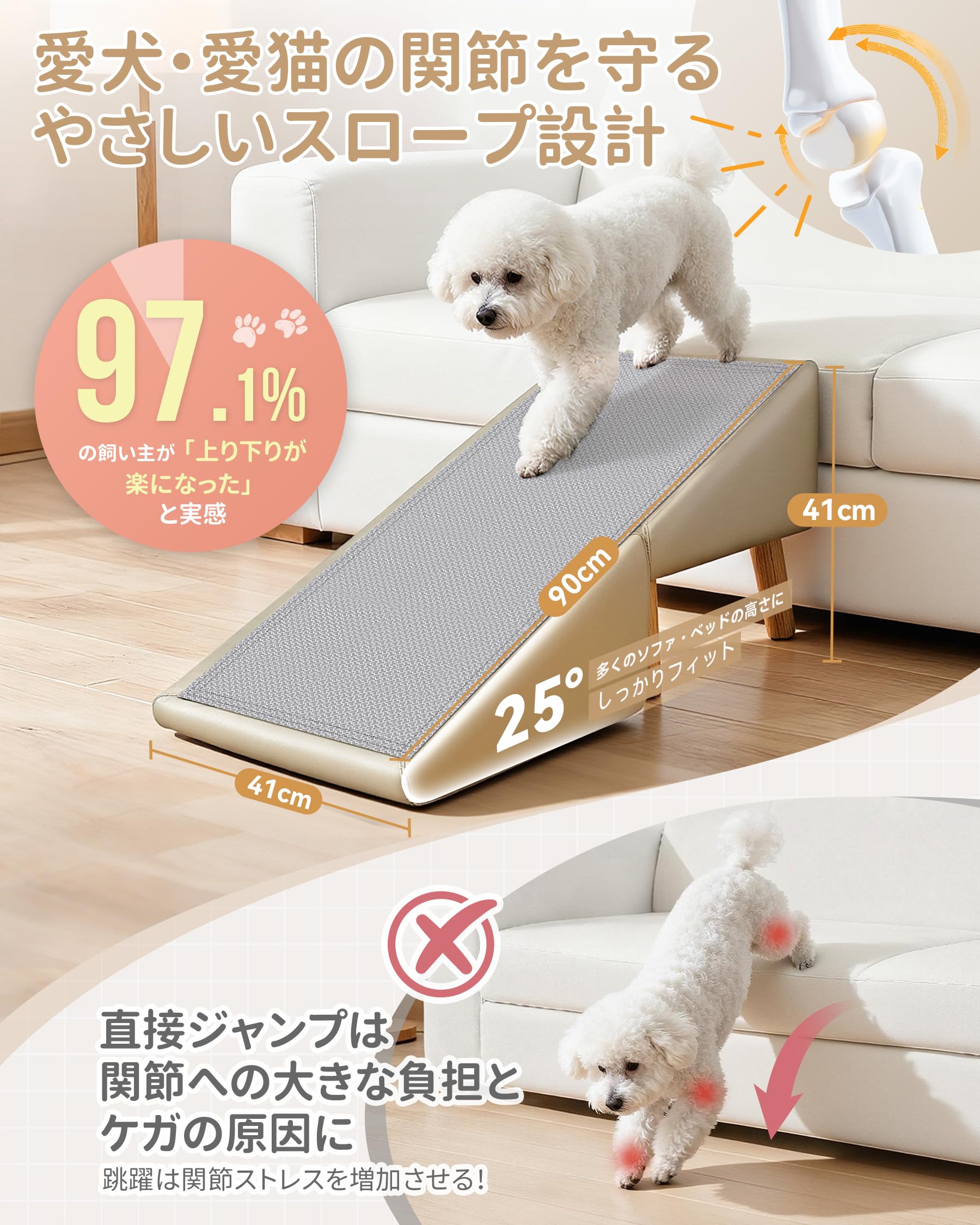 Amazon | Cuepet 犬 スロープ ドッグステップ 犬猫用ペット 2WAY