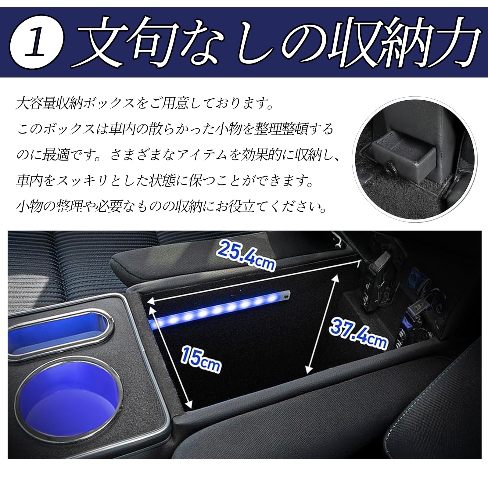 Amazon | セレナ C27 e-POWER H28.8- コンソールボックス アームレスト