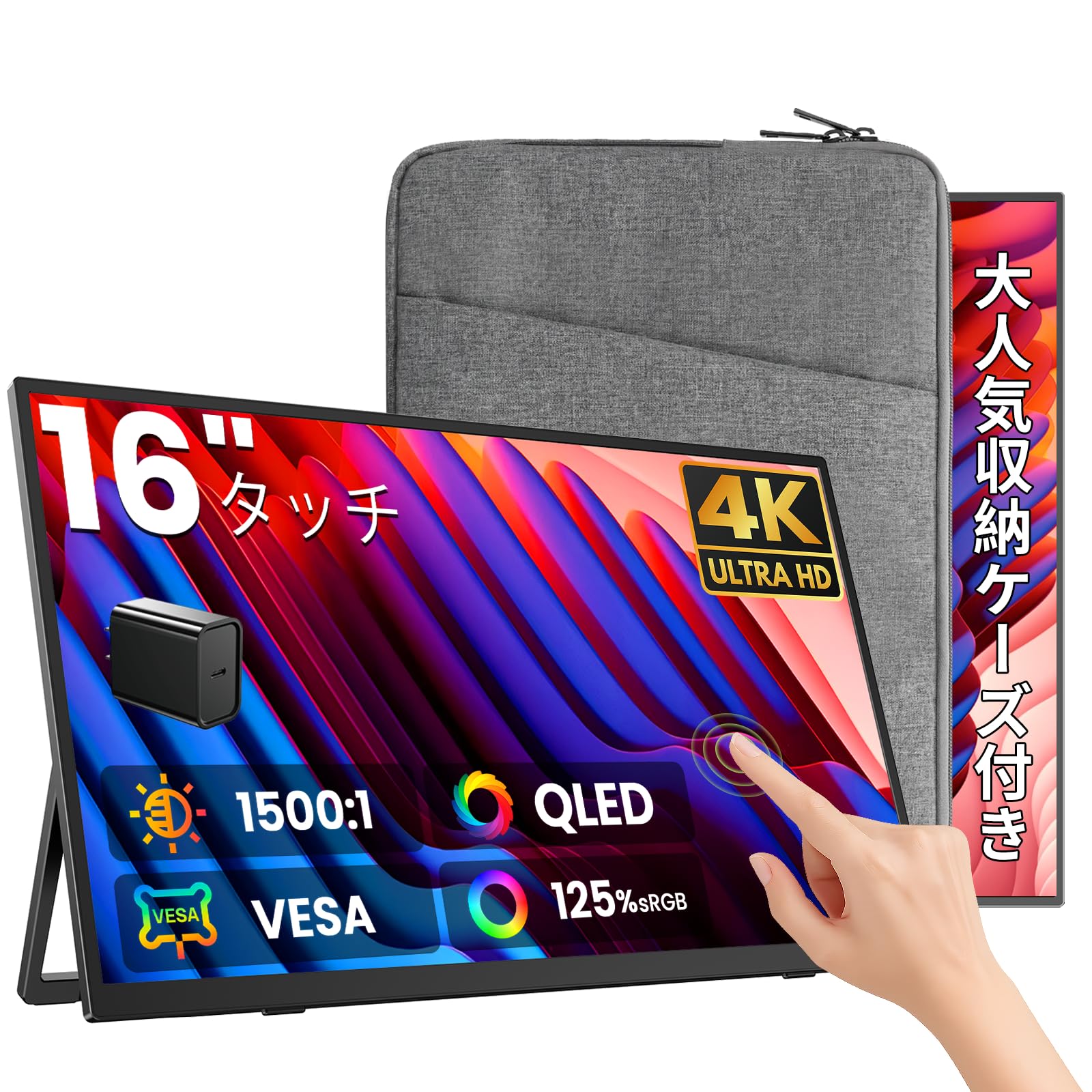 EVICIV モバイルモニター 4K 16インチ タッチ 非光沢 QLED Amazon.co.jp: EVICIV モバイルモニター 4K 16インチ タッチ ケース