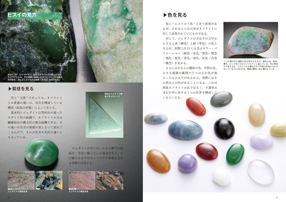 希少品❣️個性的‼️天然A貨翡翠　レア【半山半水】紅翡翠大粒ブレスレット　鑑定書付き 希少品❣️個性的‼️天然A貨翡翠 レア【半山半水】紅翡翠大粒