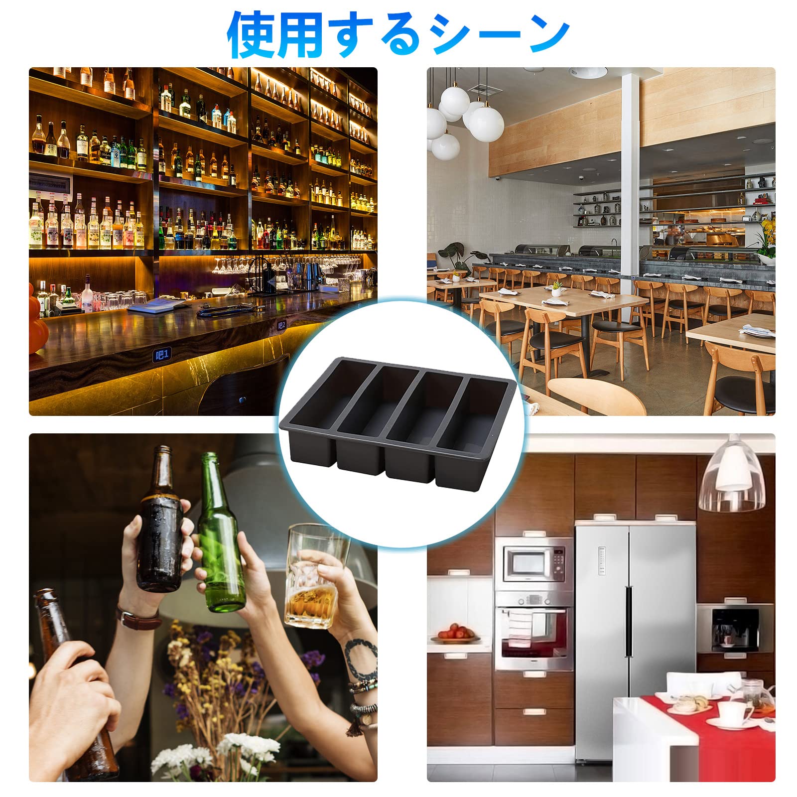 Ice Cube Tray, Ice Maker, Silicone Ice Maker, Jelly Beverage, Fruit, Transparent Ice, Rock Ice, Beer, Square Ice, Small Ice Maker, Home Use, Square Shape, Ice Making Container, Freezer, Kitchen Utensils, Gray, 4 Holes — Amazon image 6